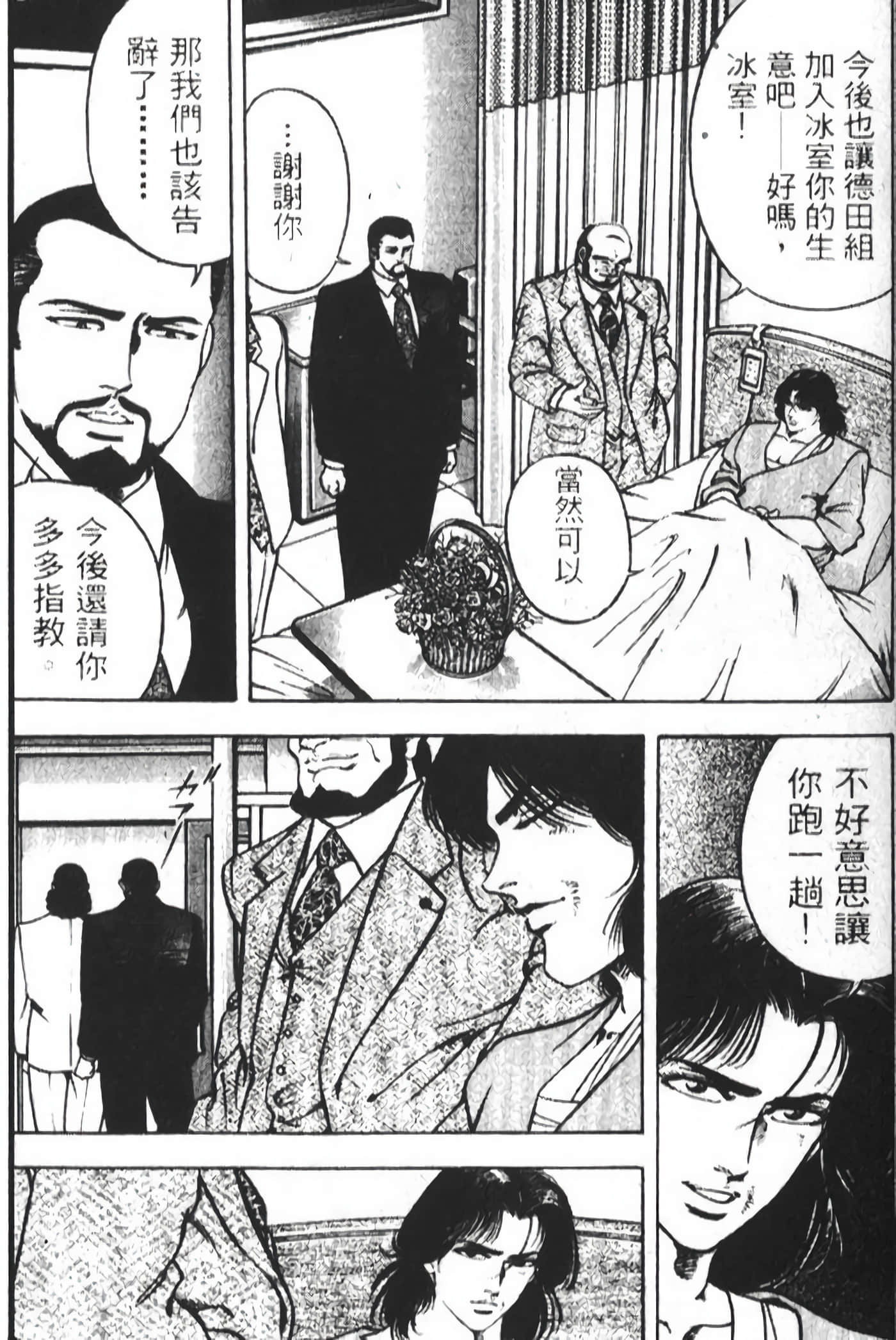 Page 282