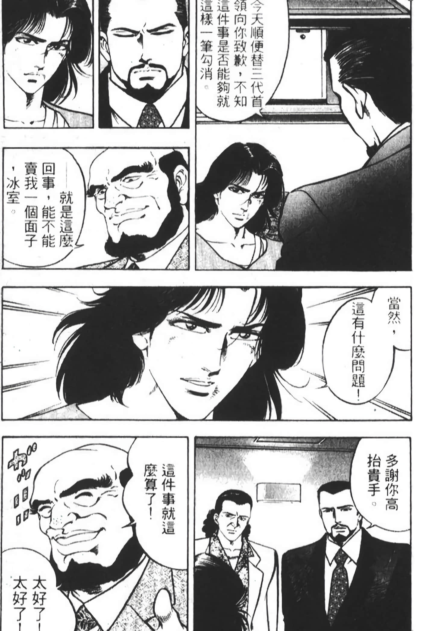 Page 283