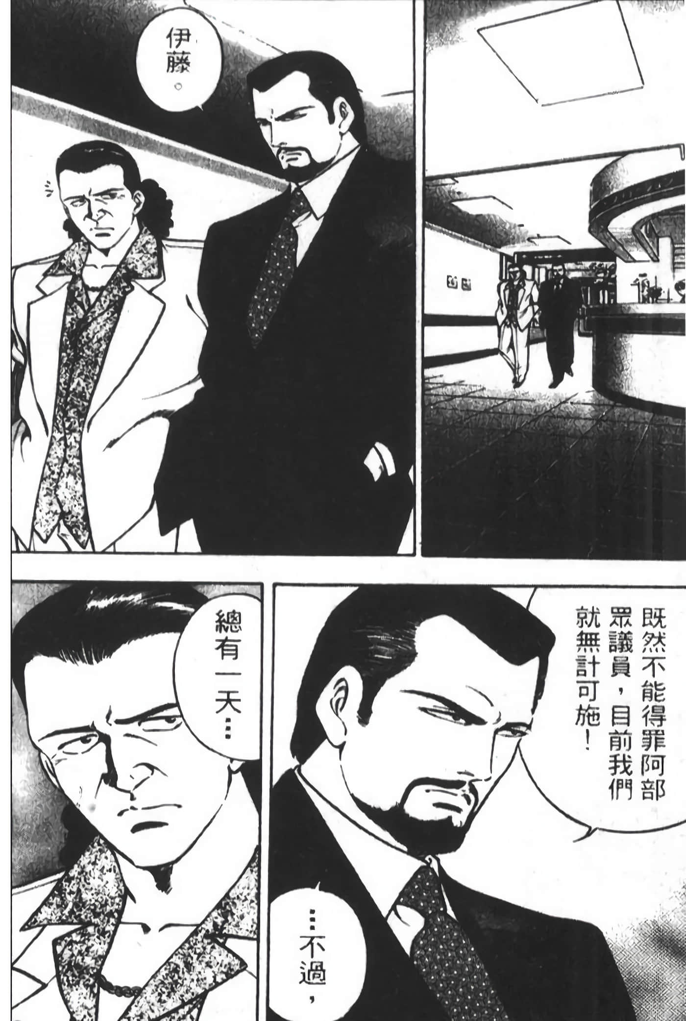 Page 284