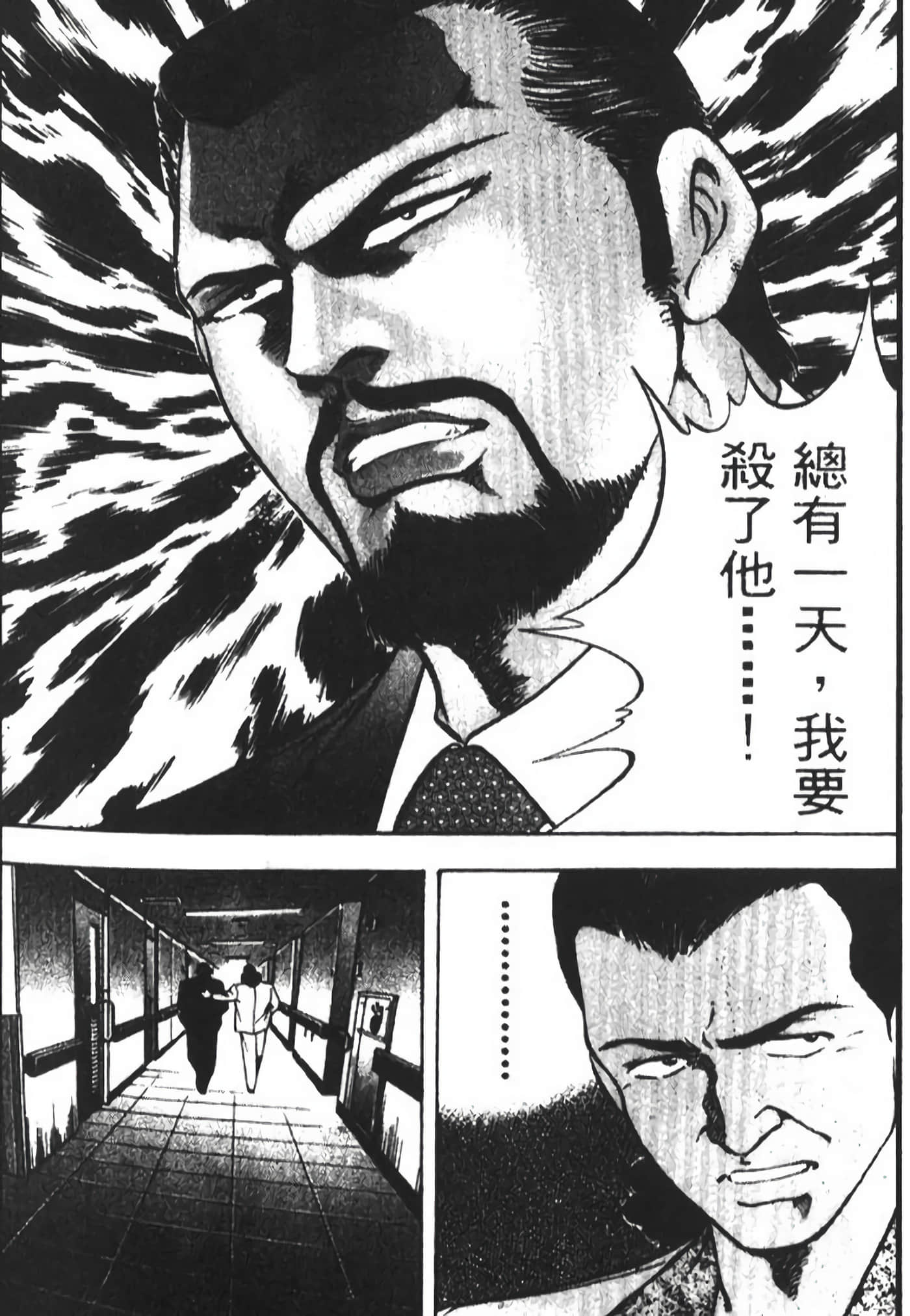 Page 287
