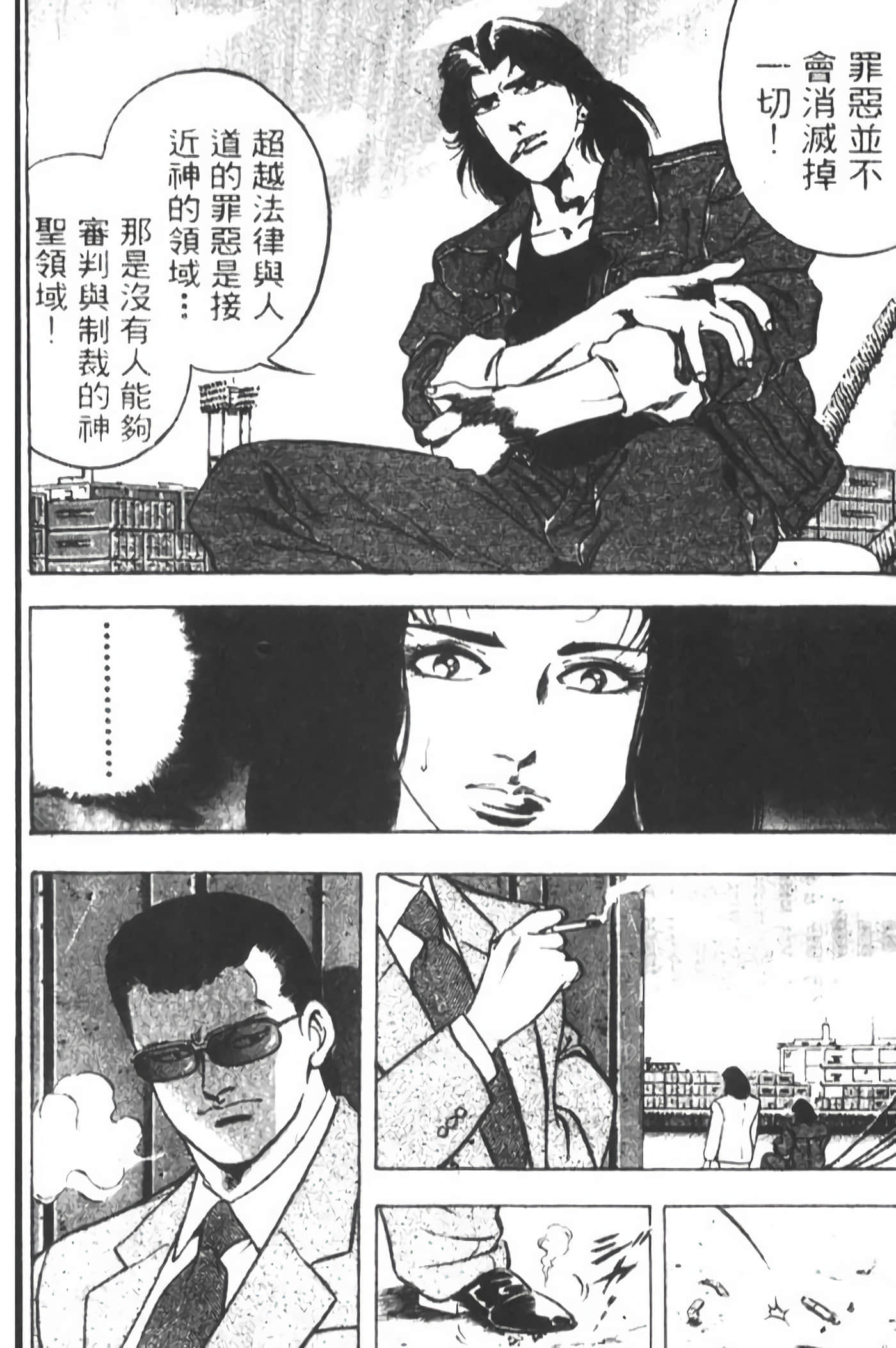 Page 288