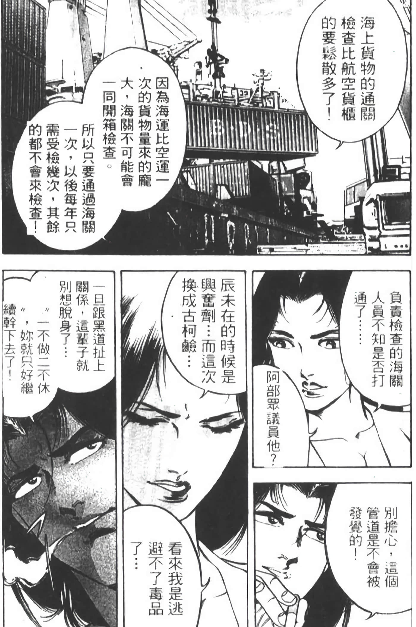 Page 289