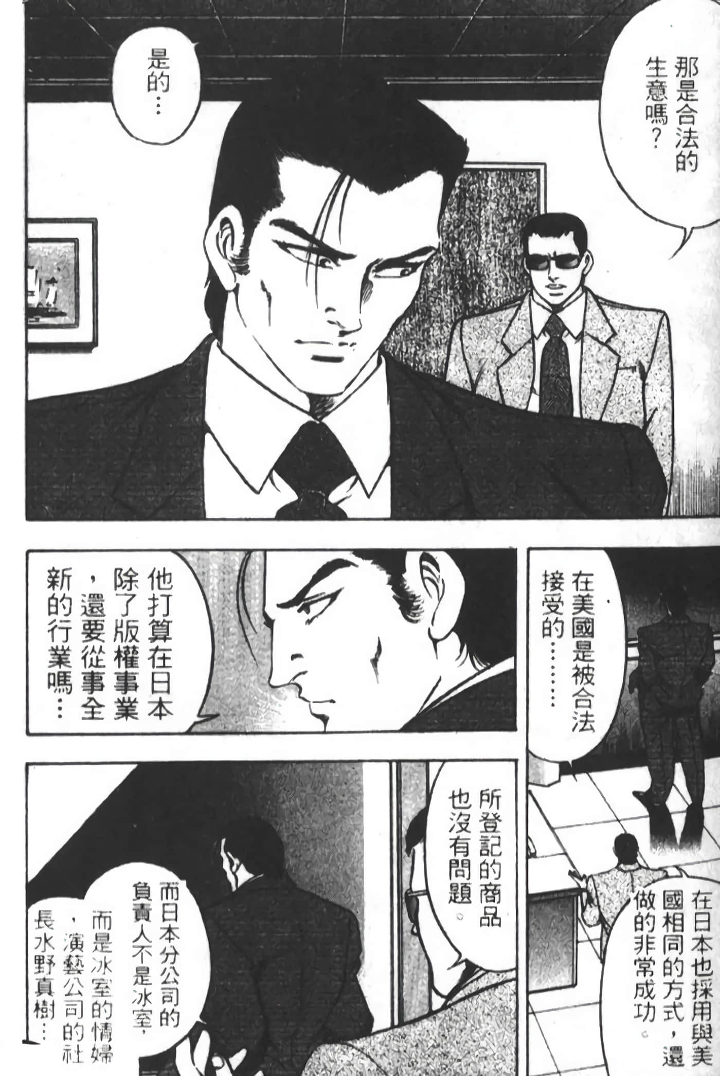 Page 290