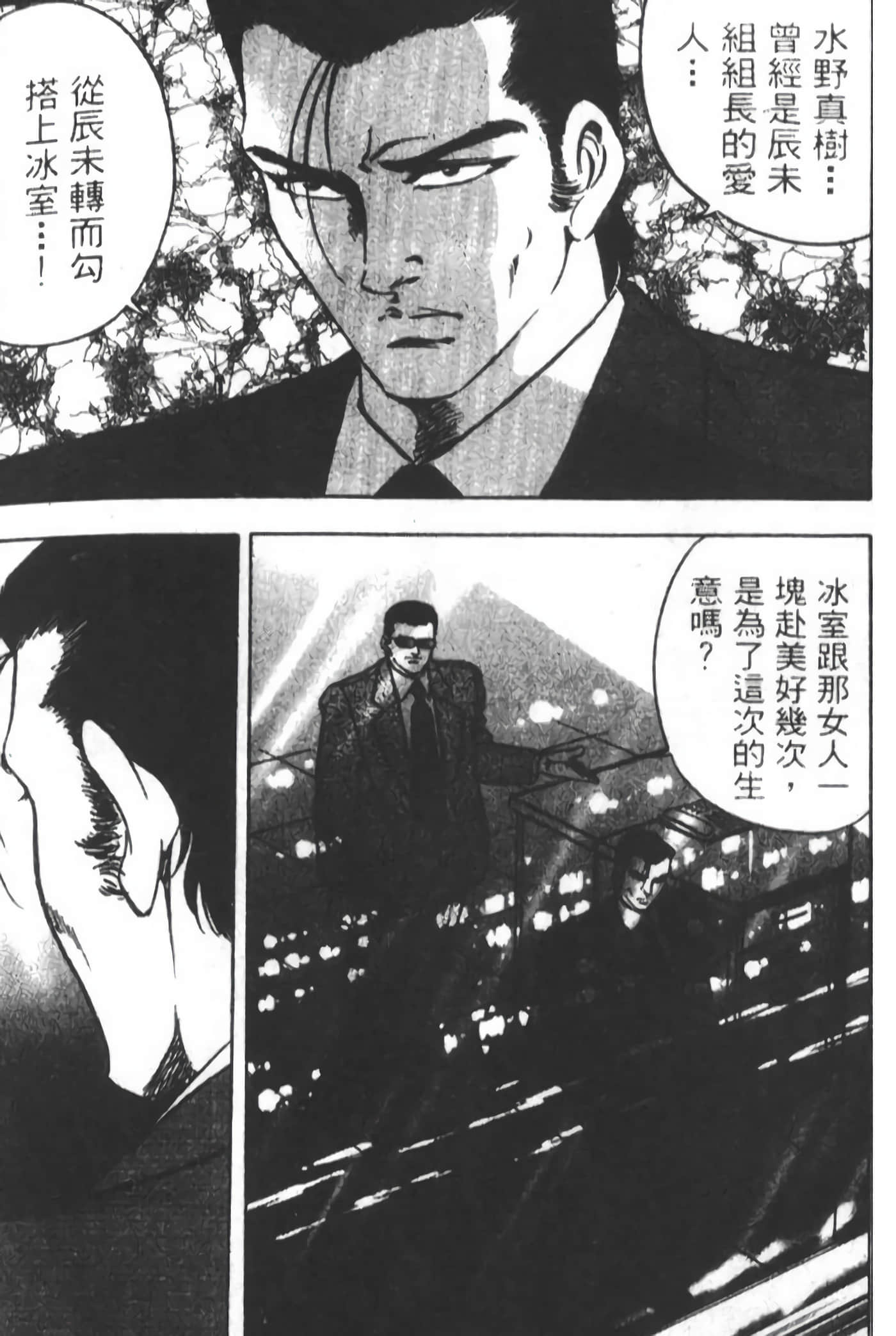 Page 293
