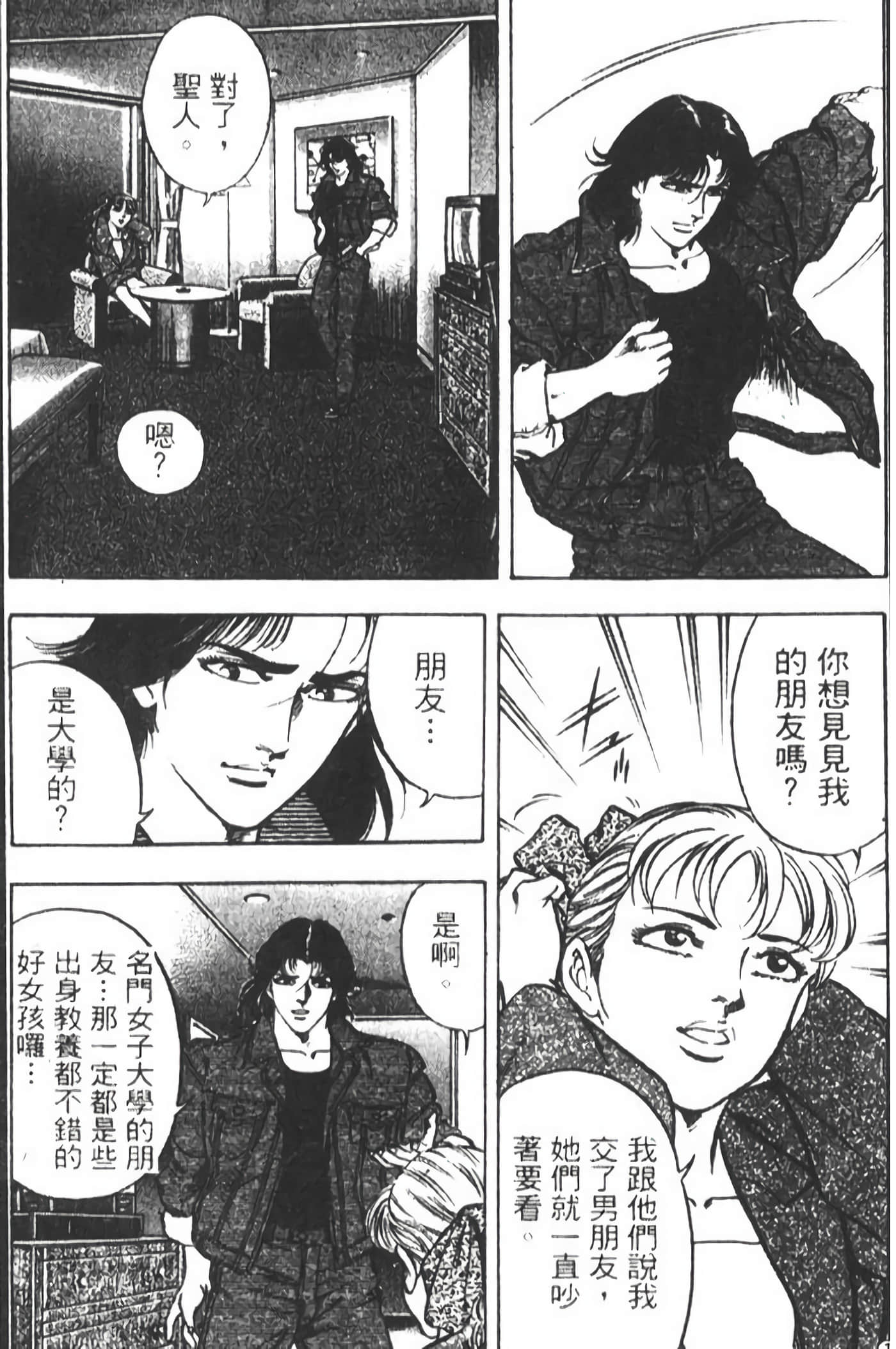 Page 297