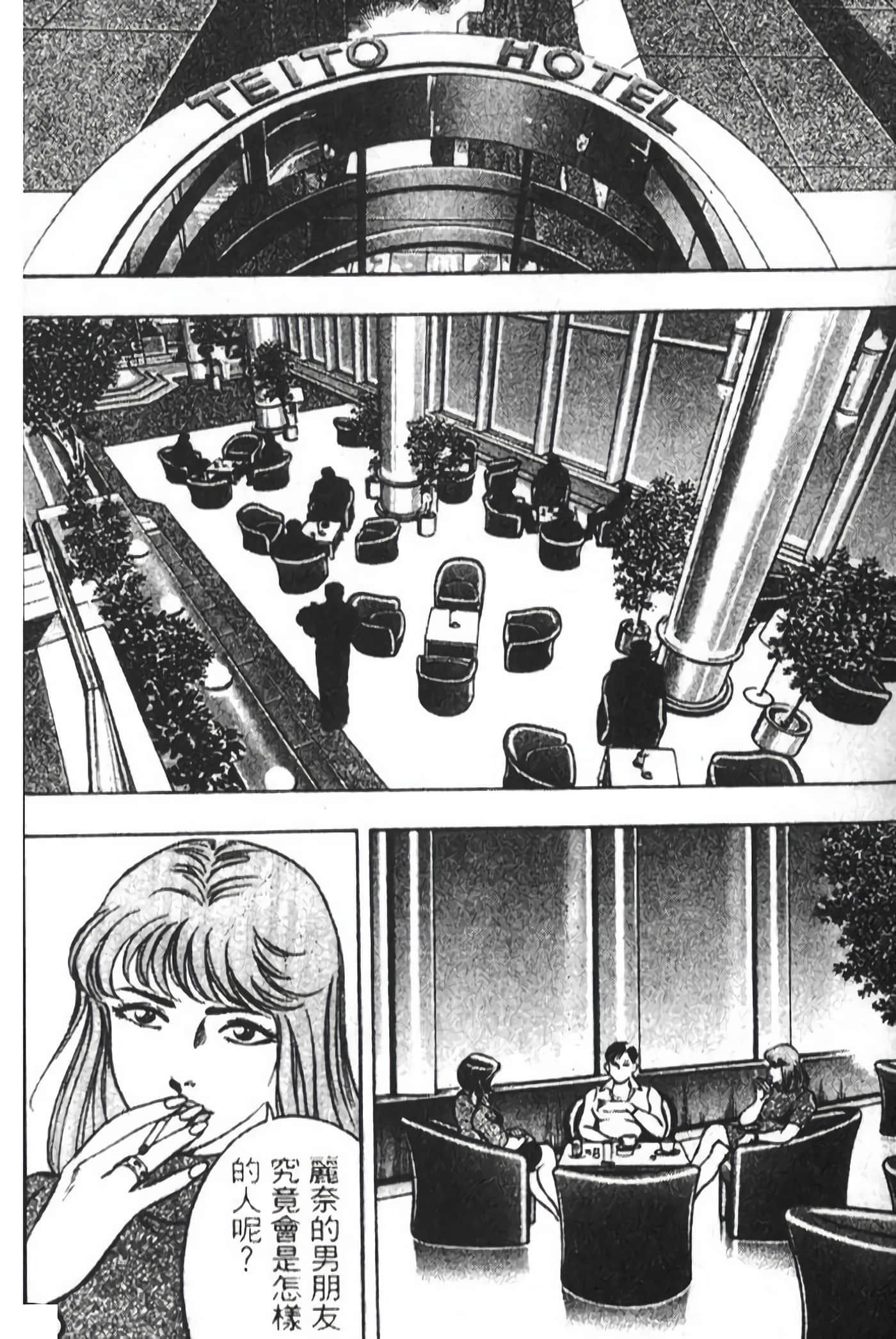 Page 298
