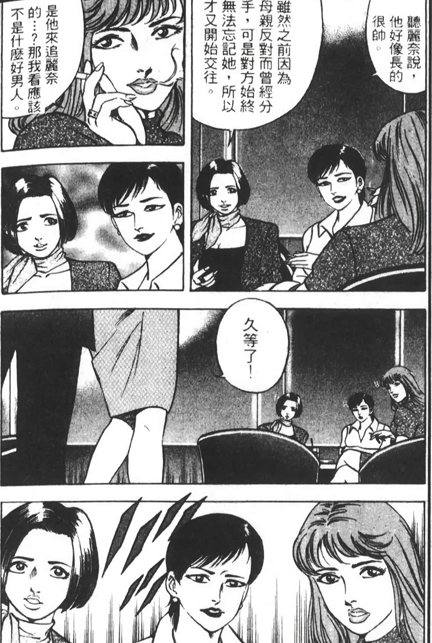 Page 301
