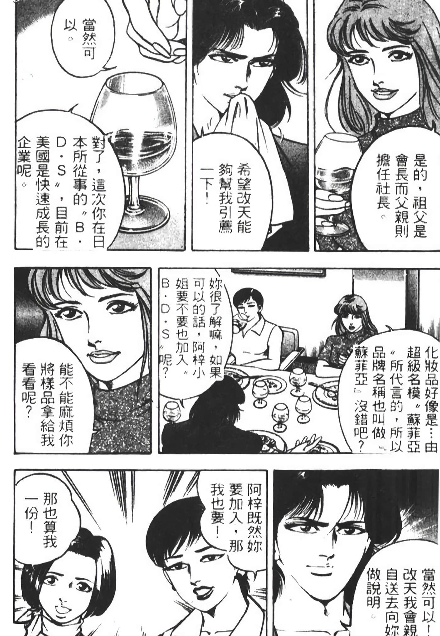 Page 302