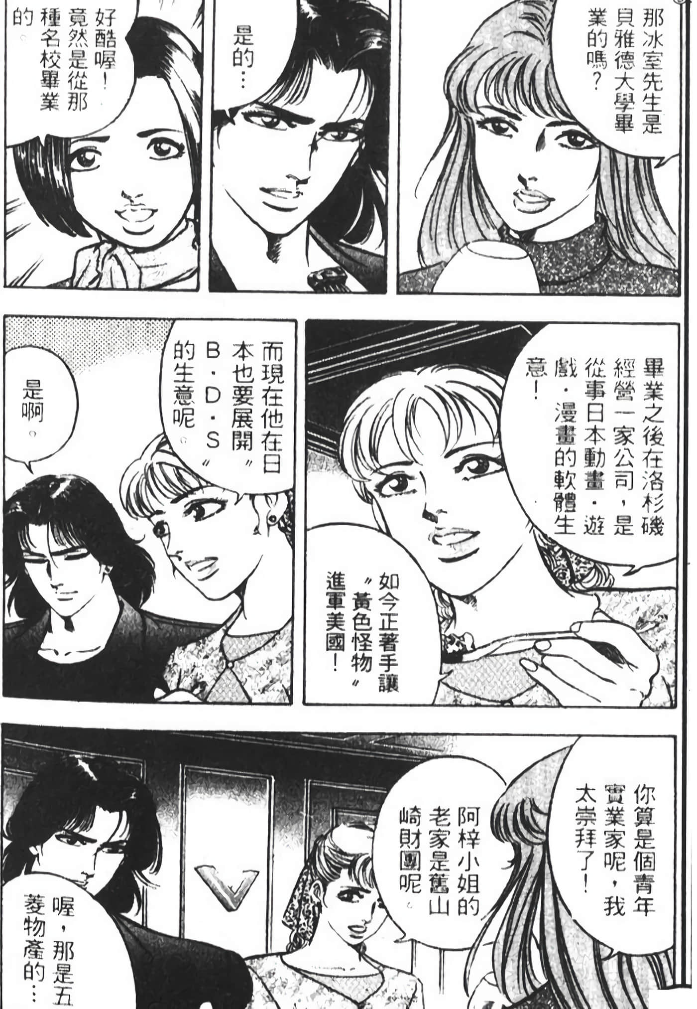 Page 303