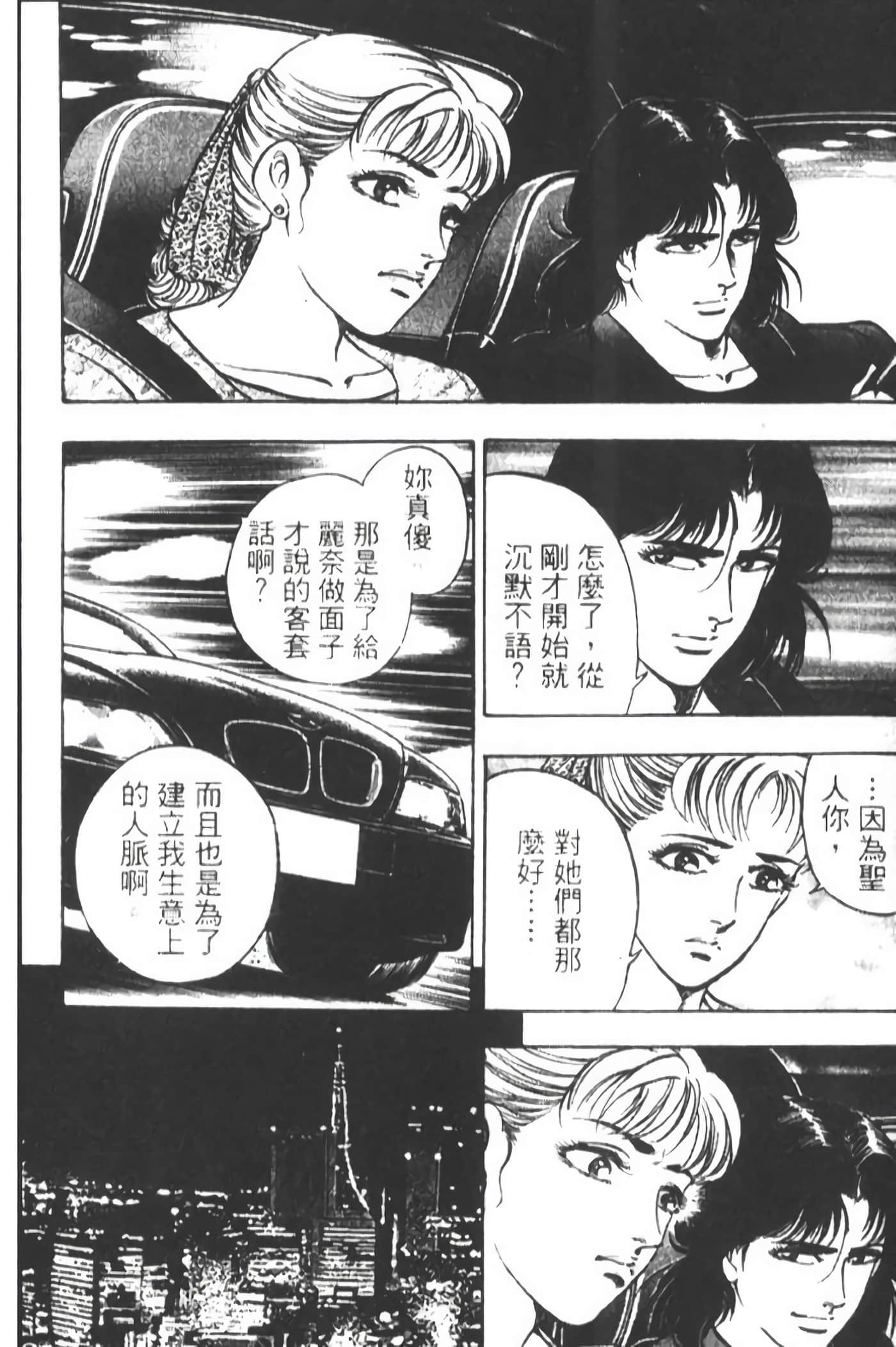 Page 304
