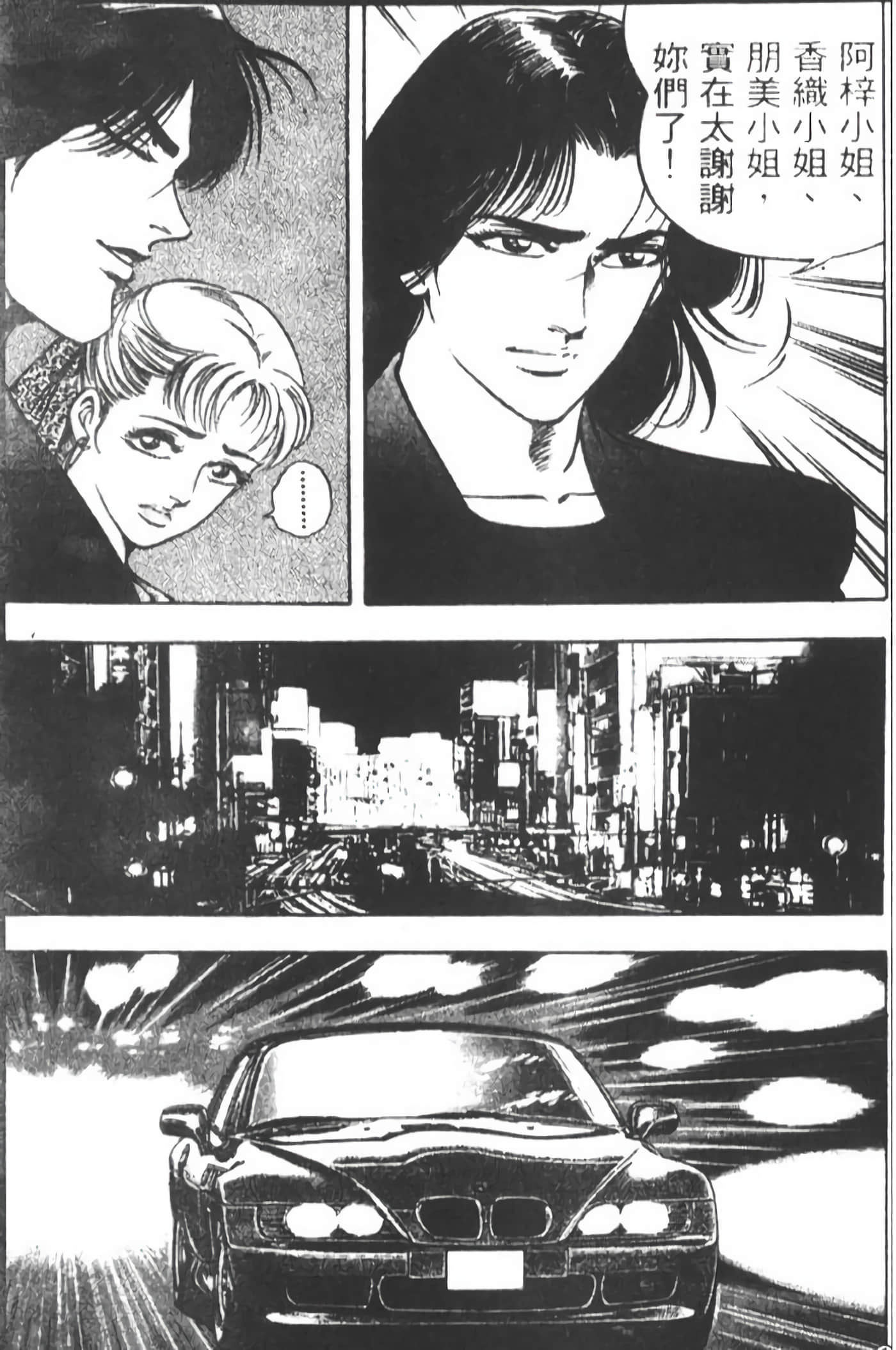 Page 305