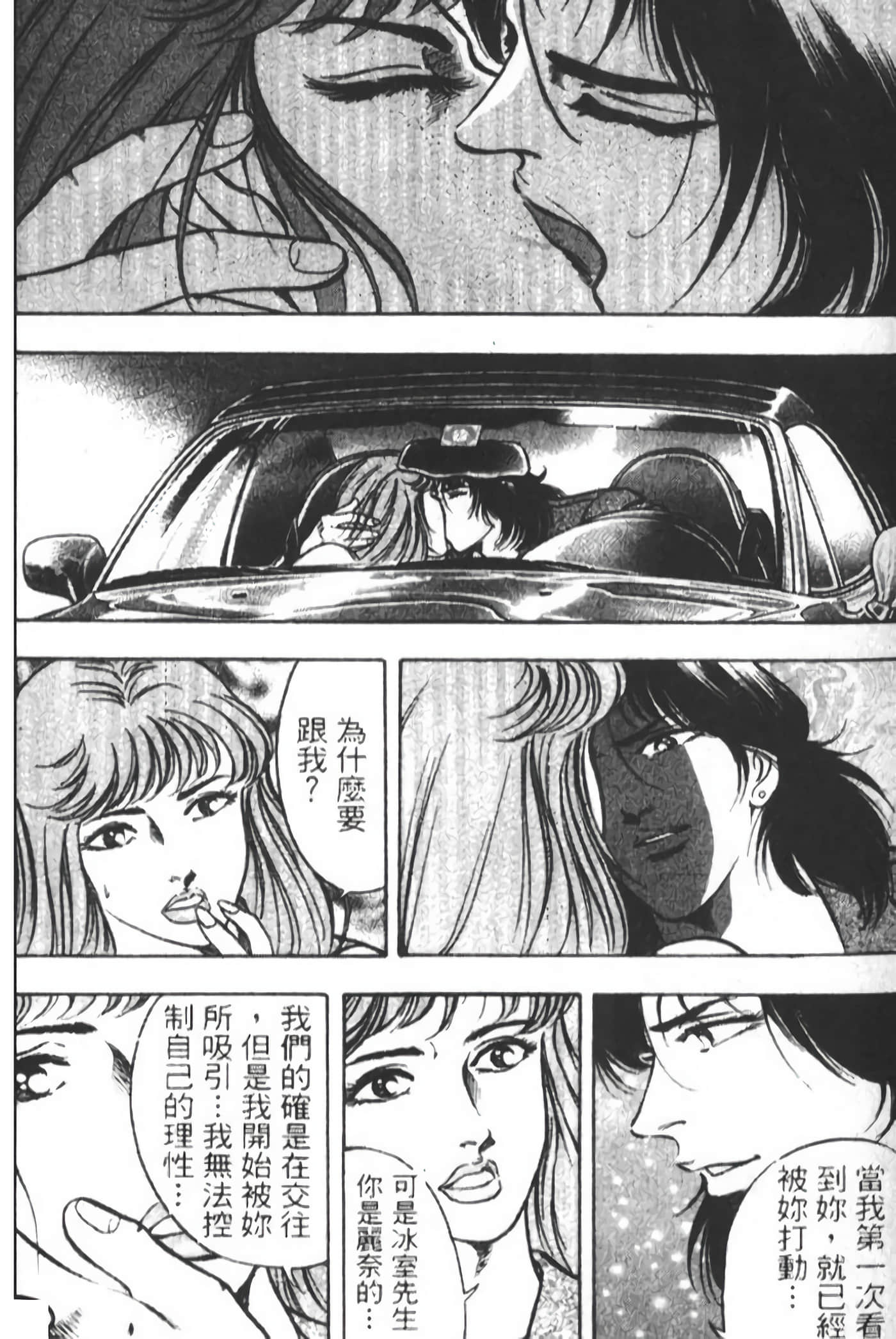 Page 306