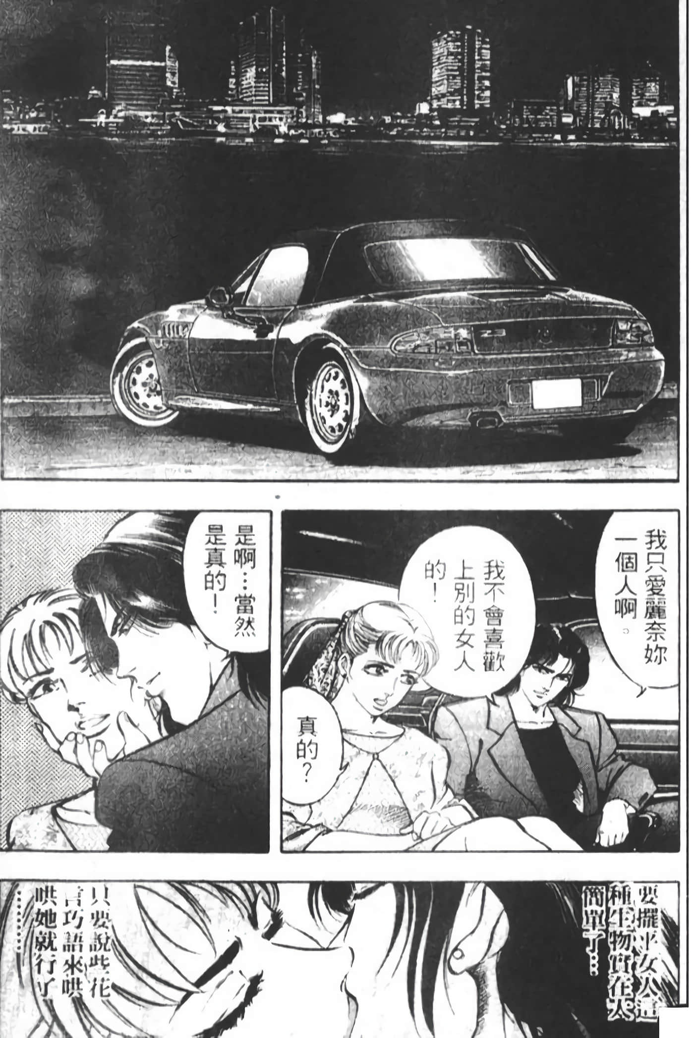 Page 307