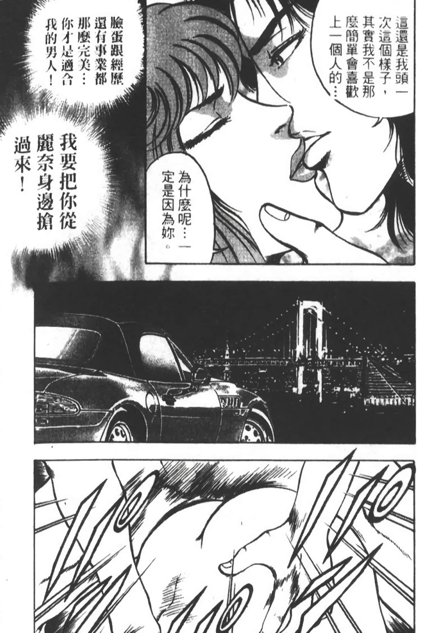 Page 309