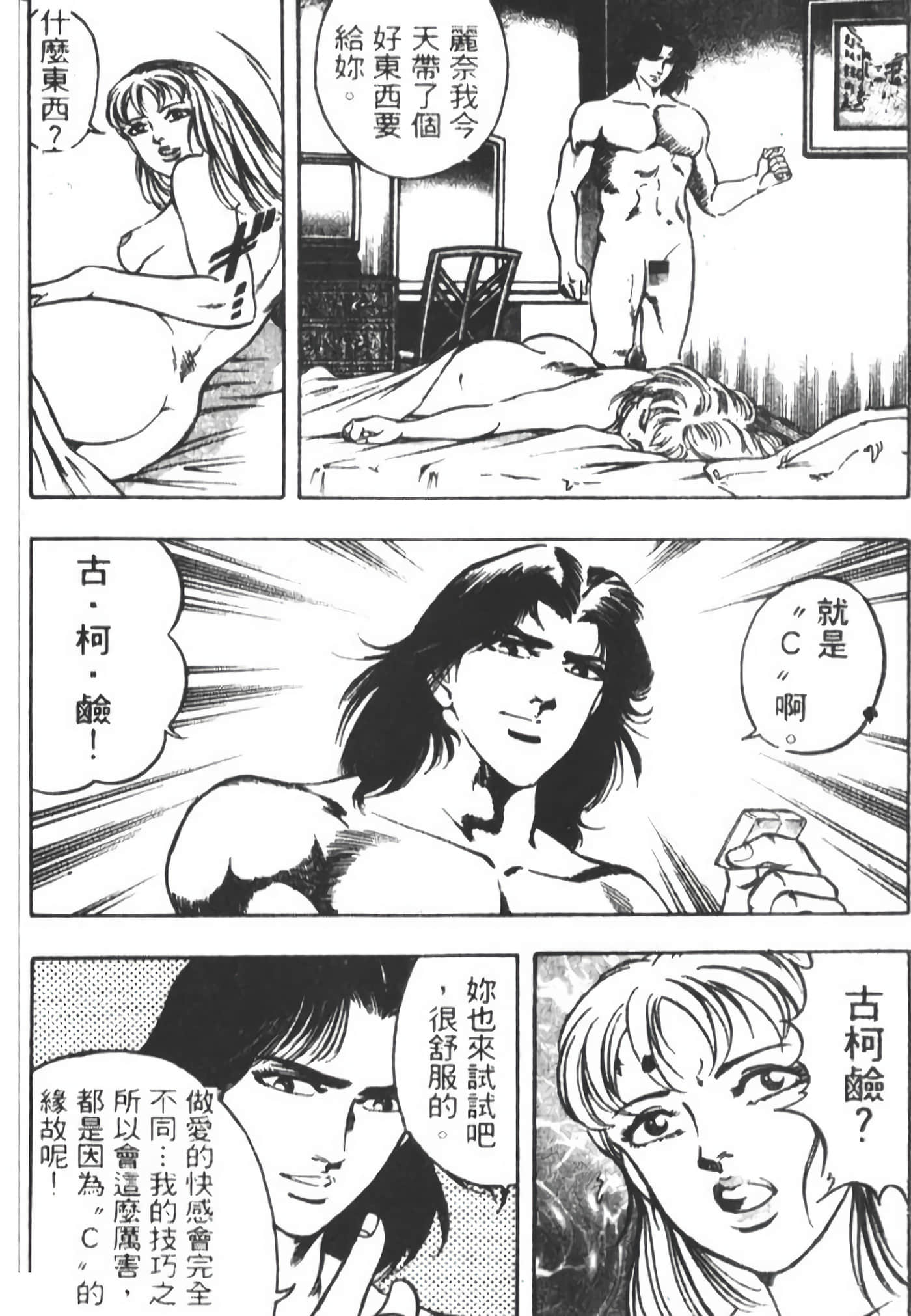 Page 310