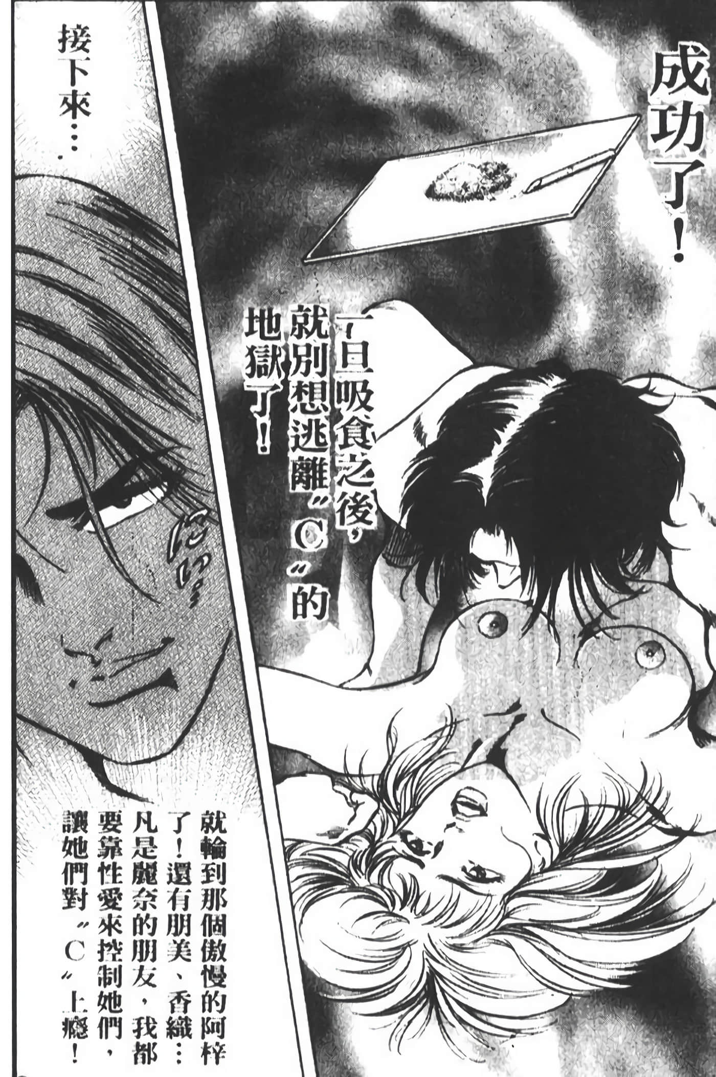 Page 312
