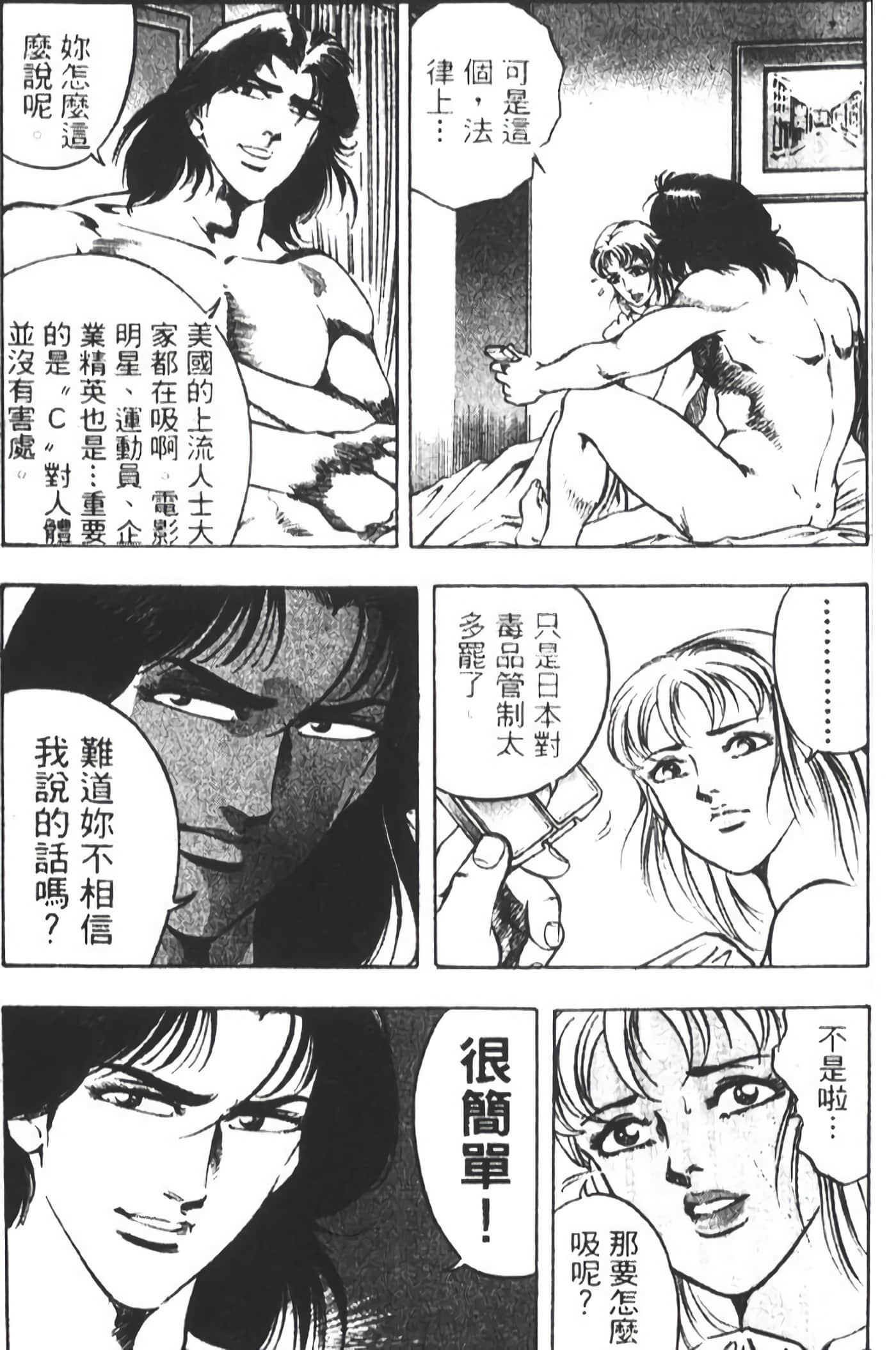Page 313