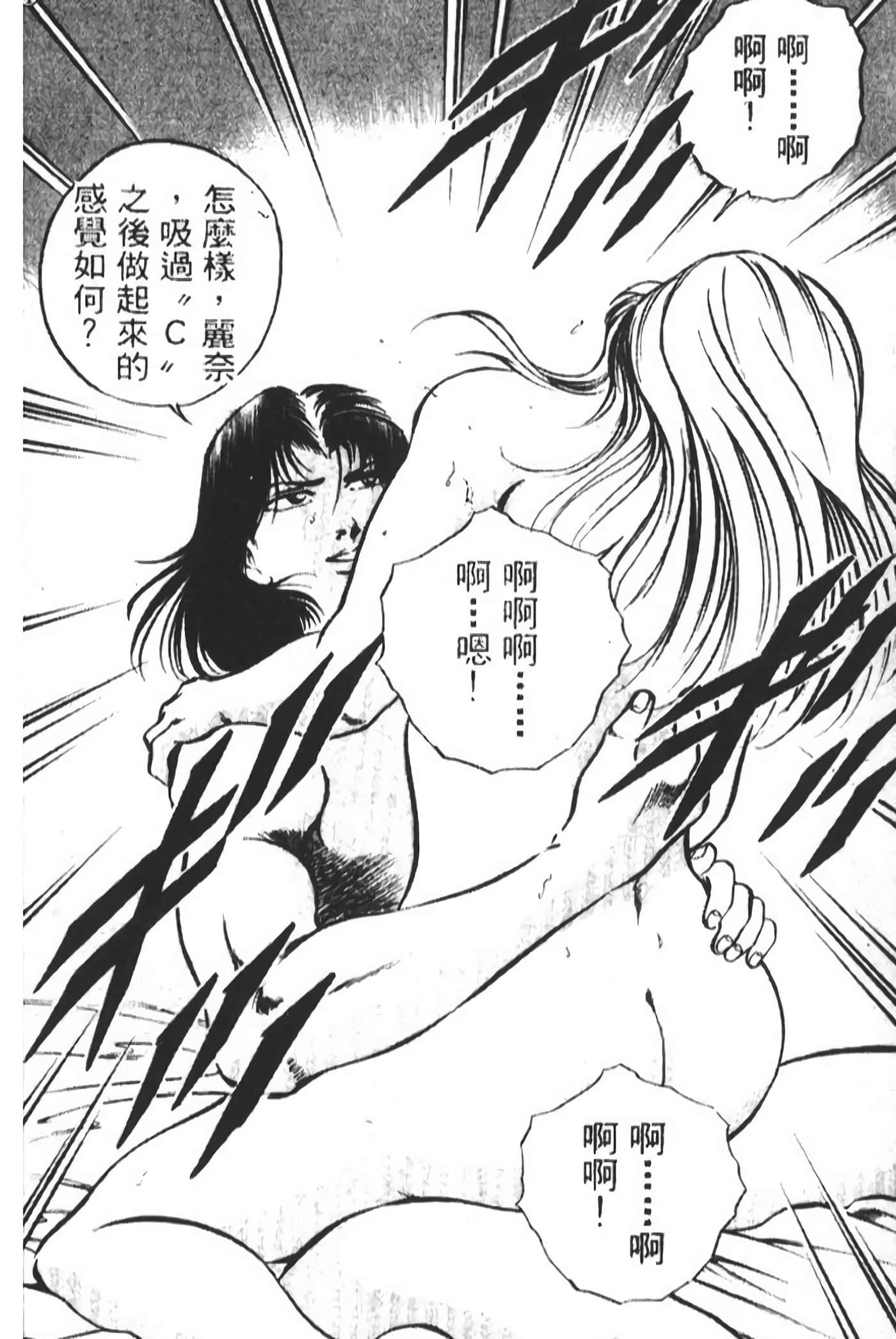Page 314