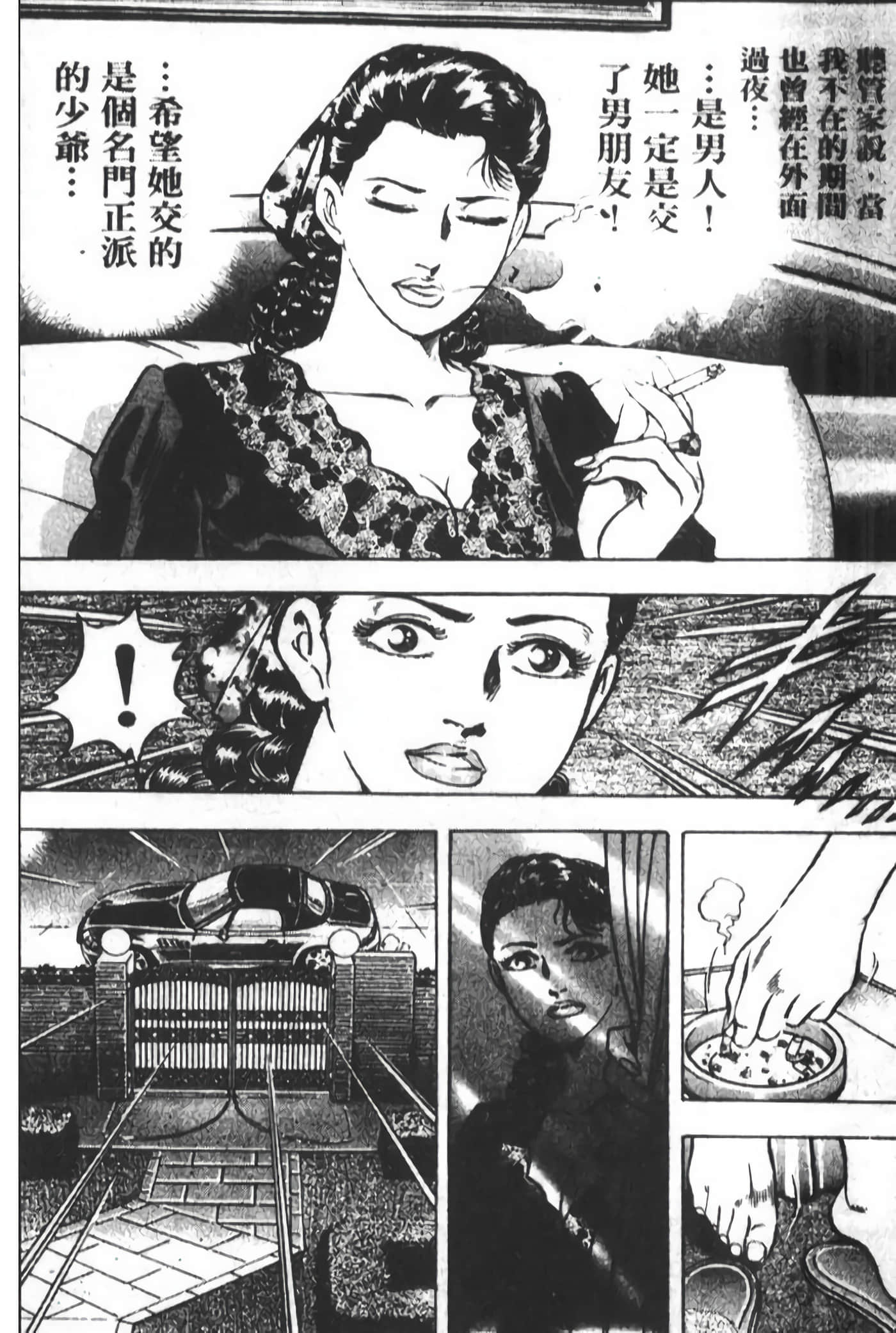 Page 316