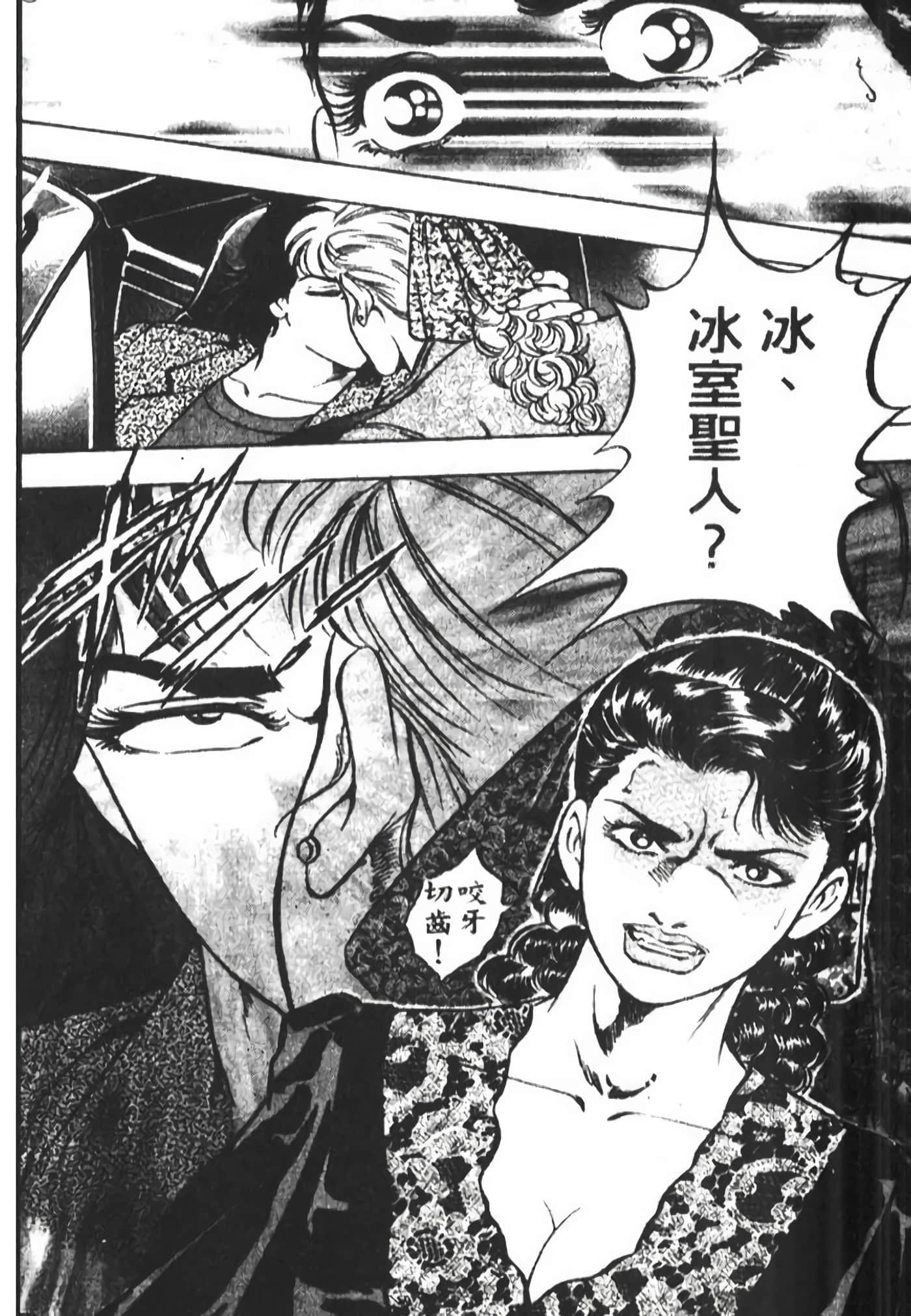 Page 318