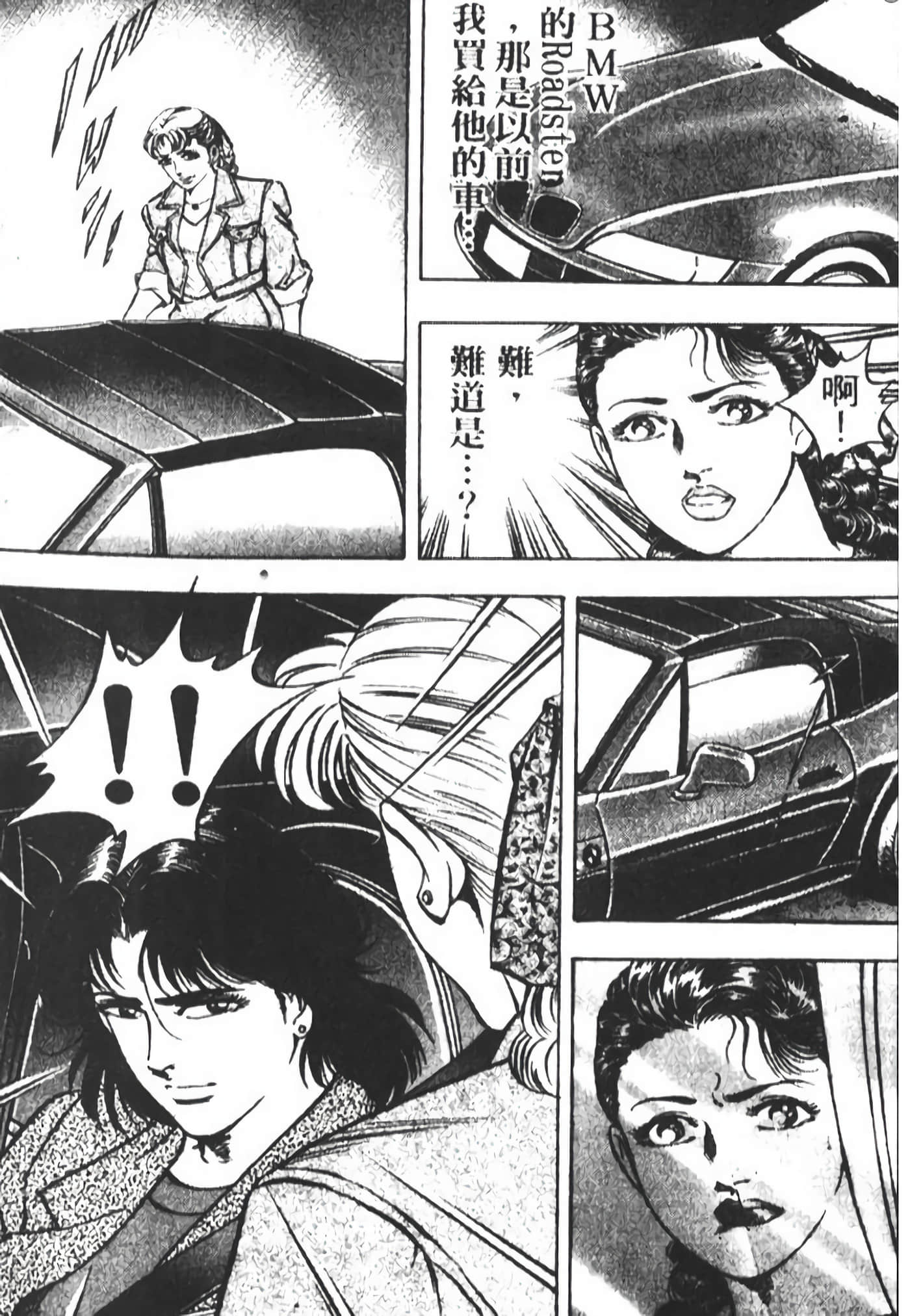 Page 319