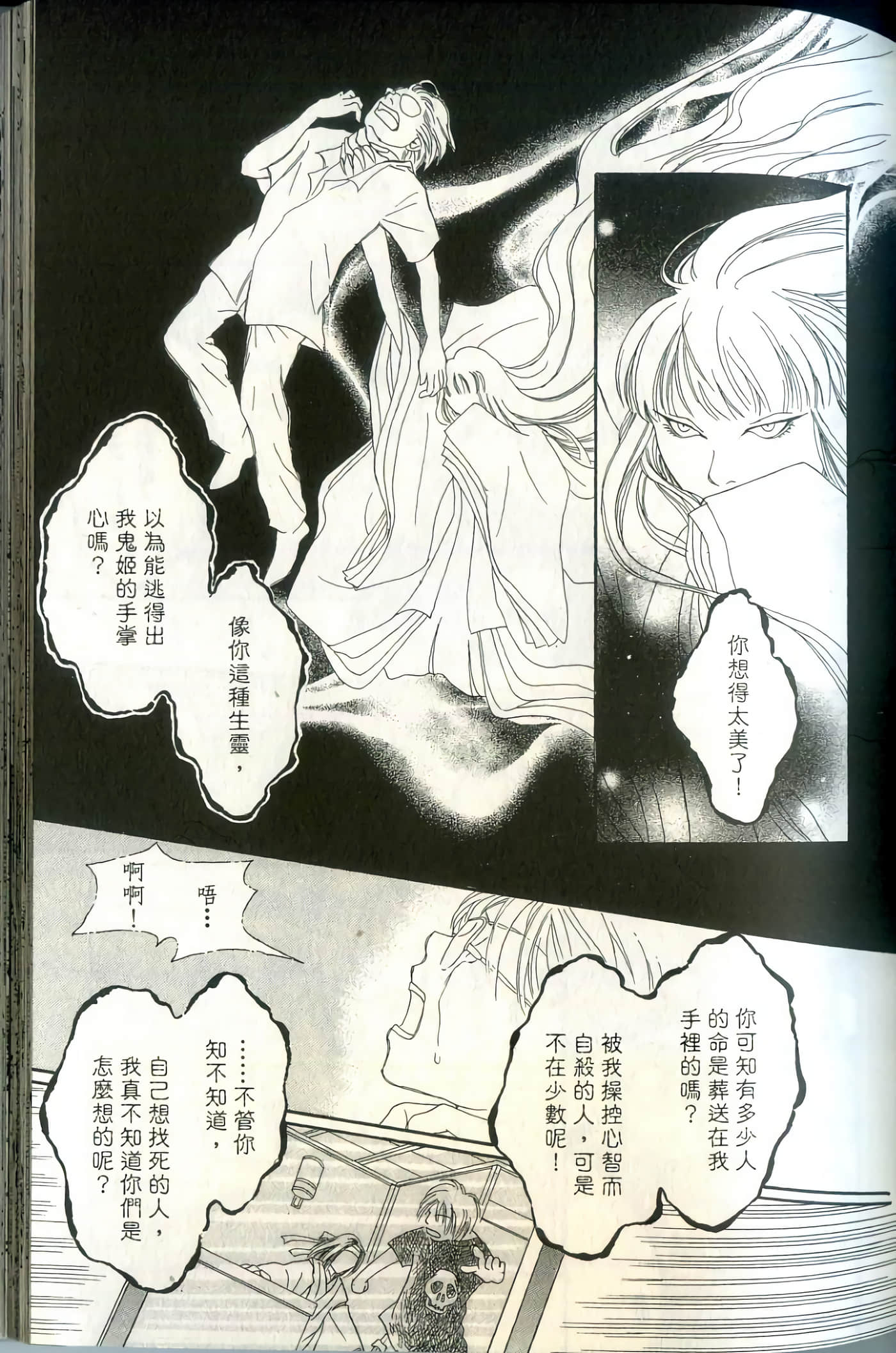 Page 63