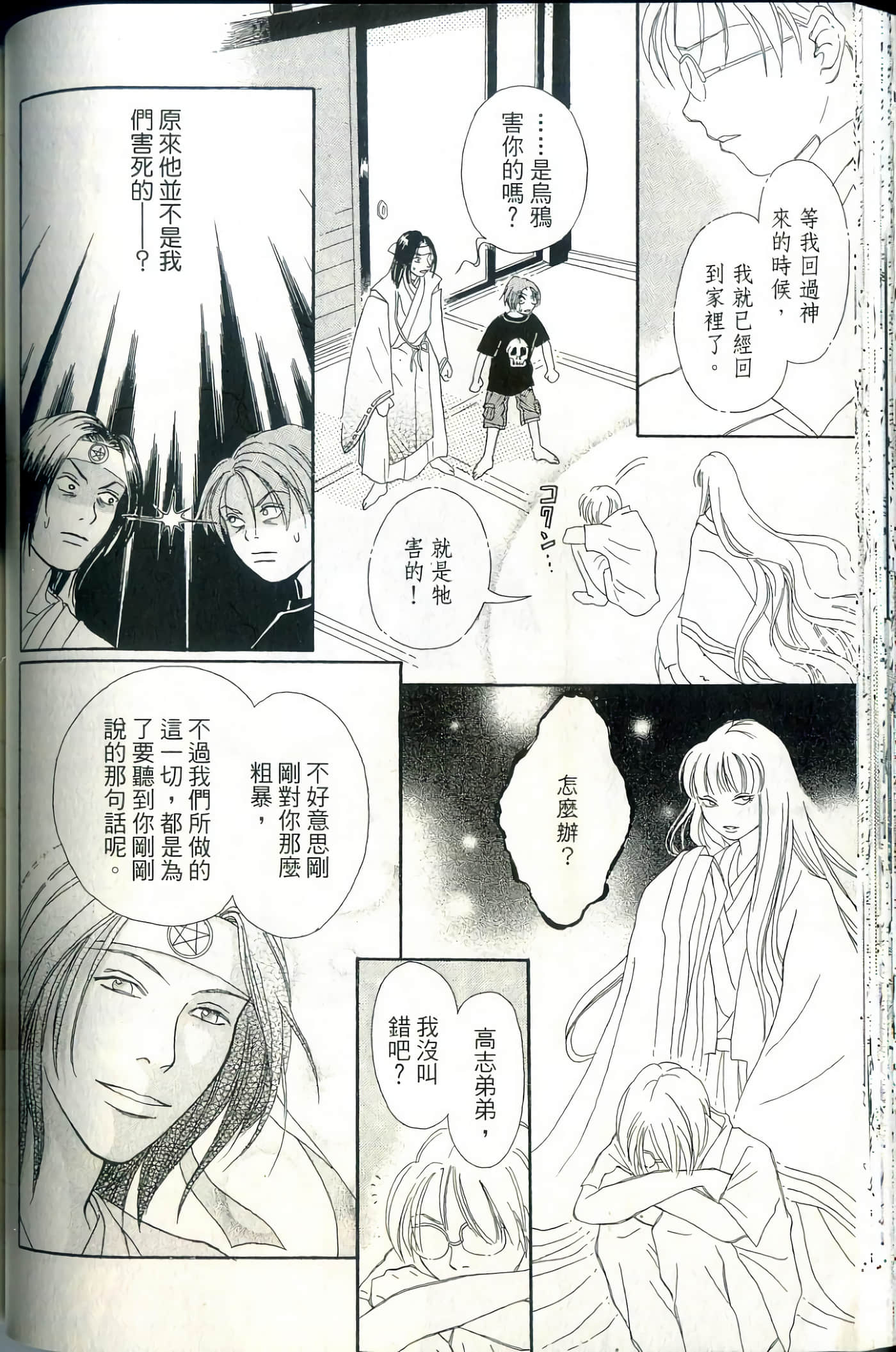 Page 66