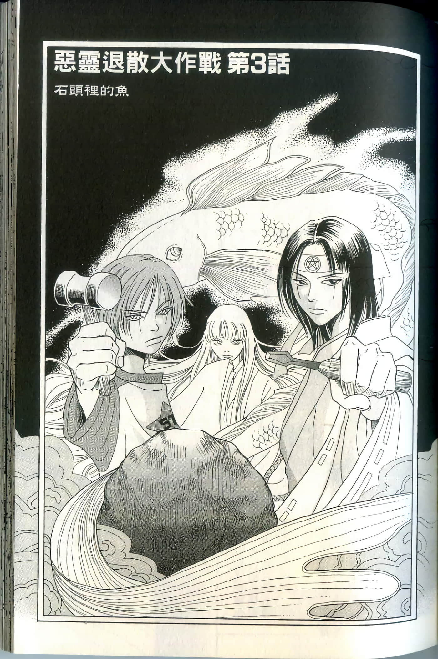Page 75
