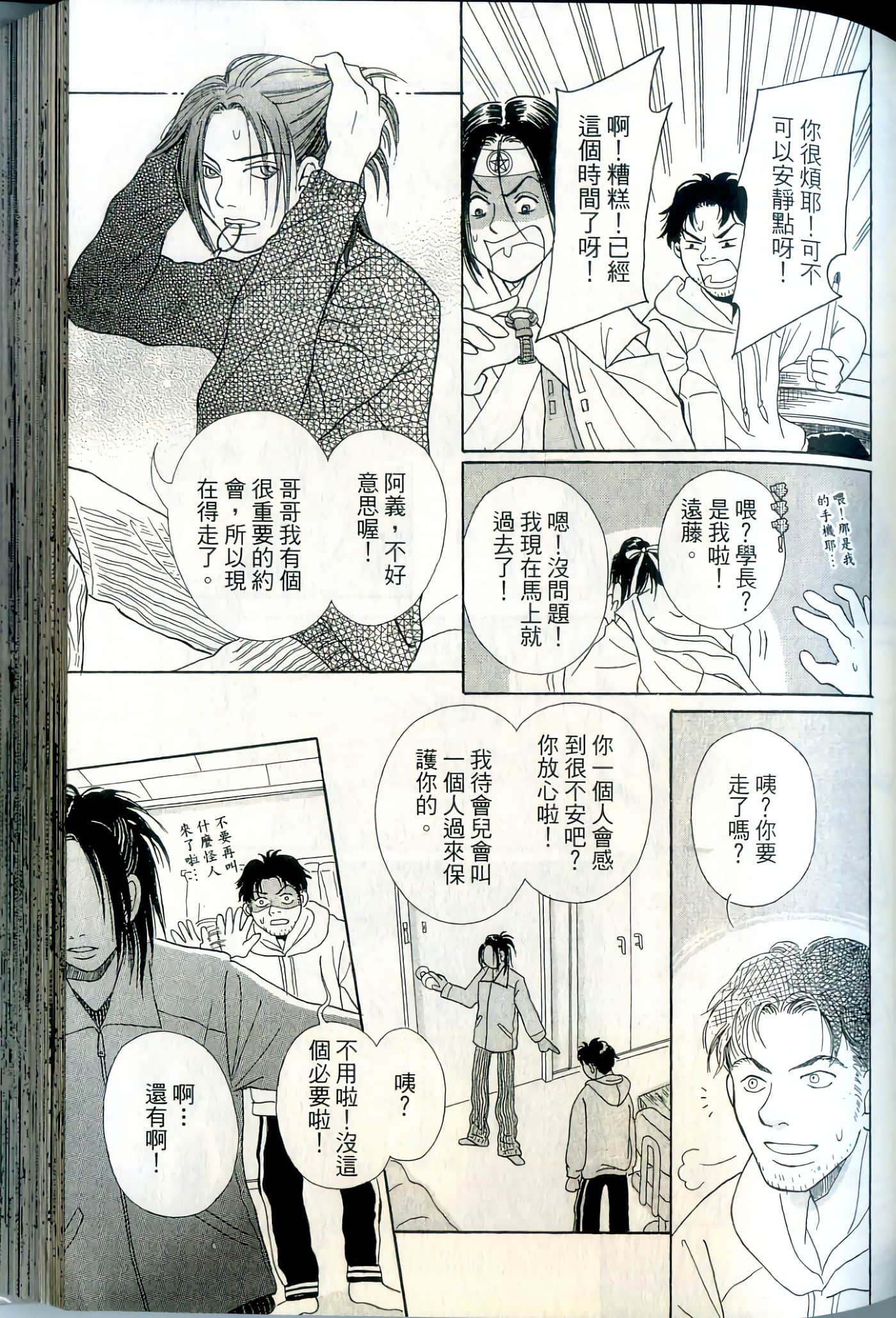 Page 83
