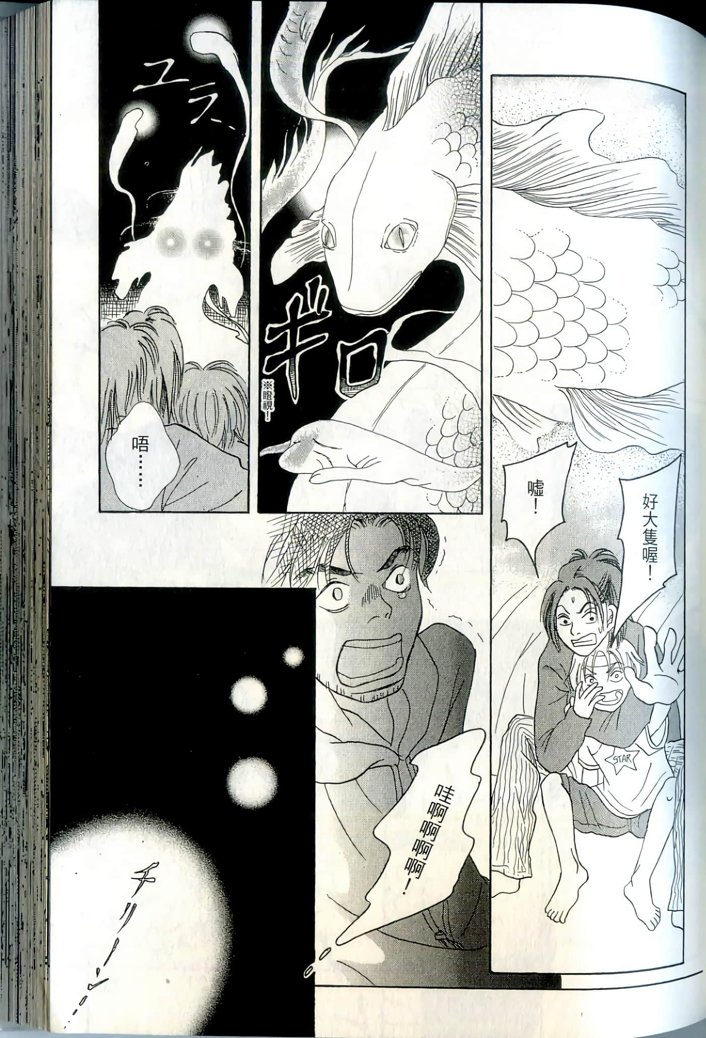 Page 99