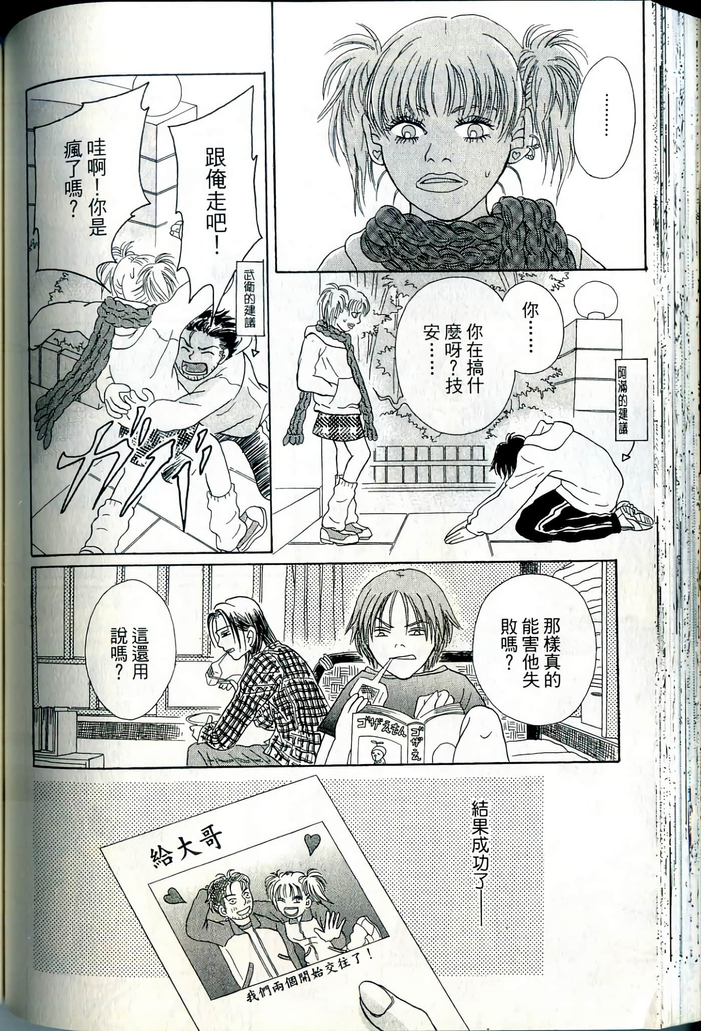 Page 106