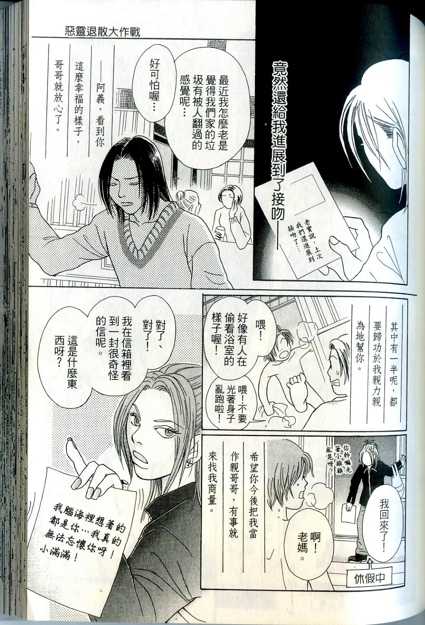 Page 107