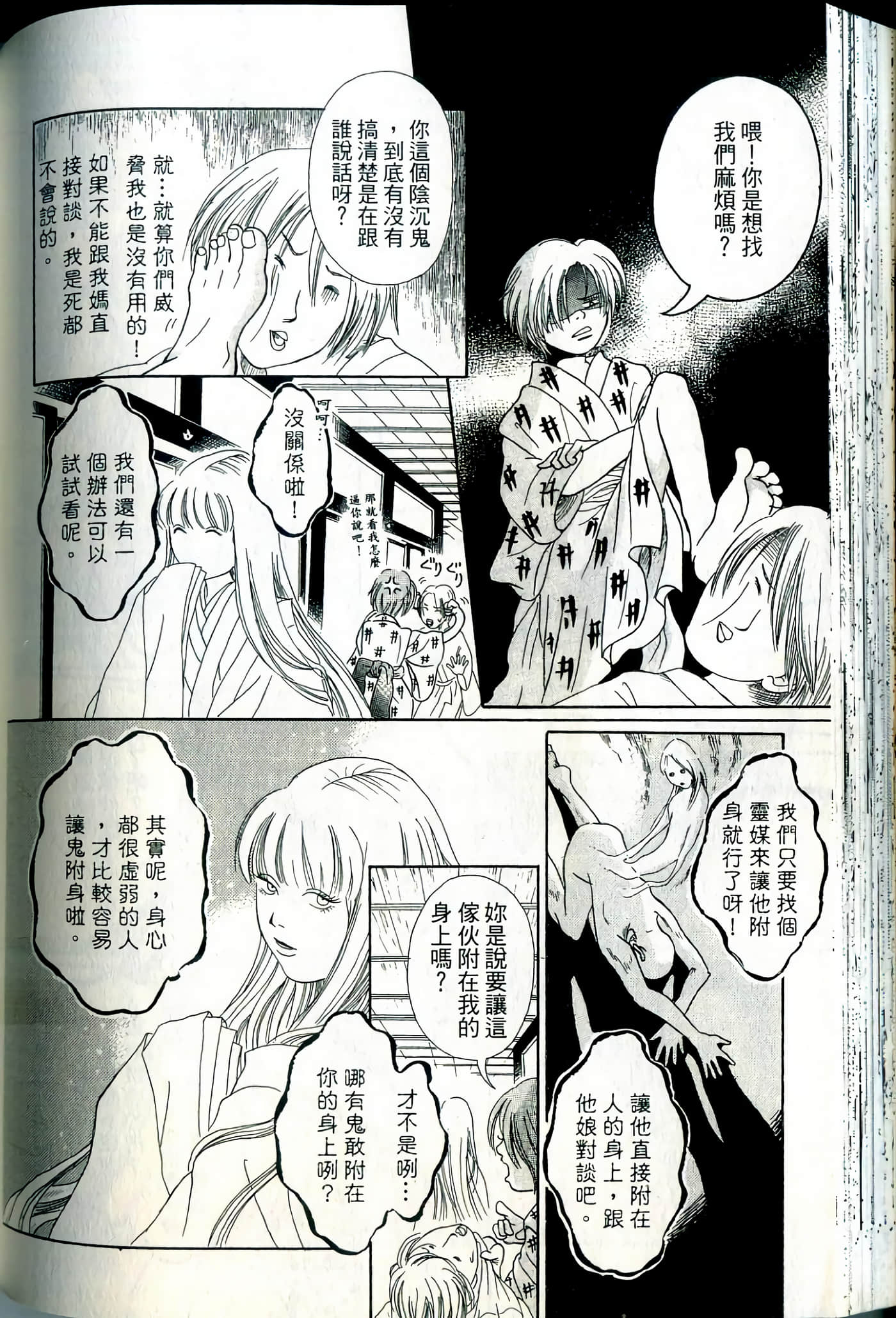 Page 118