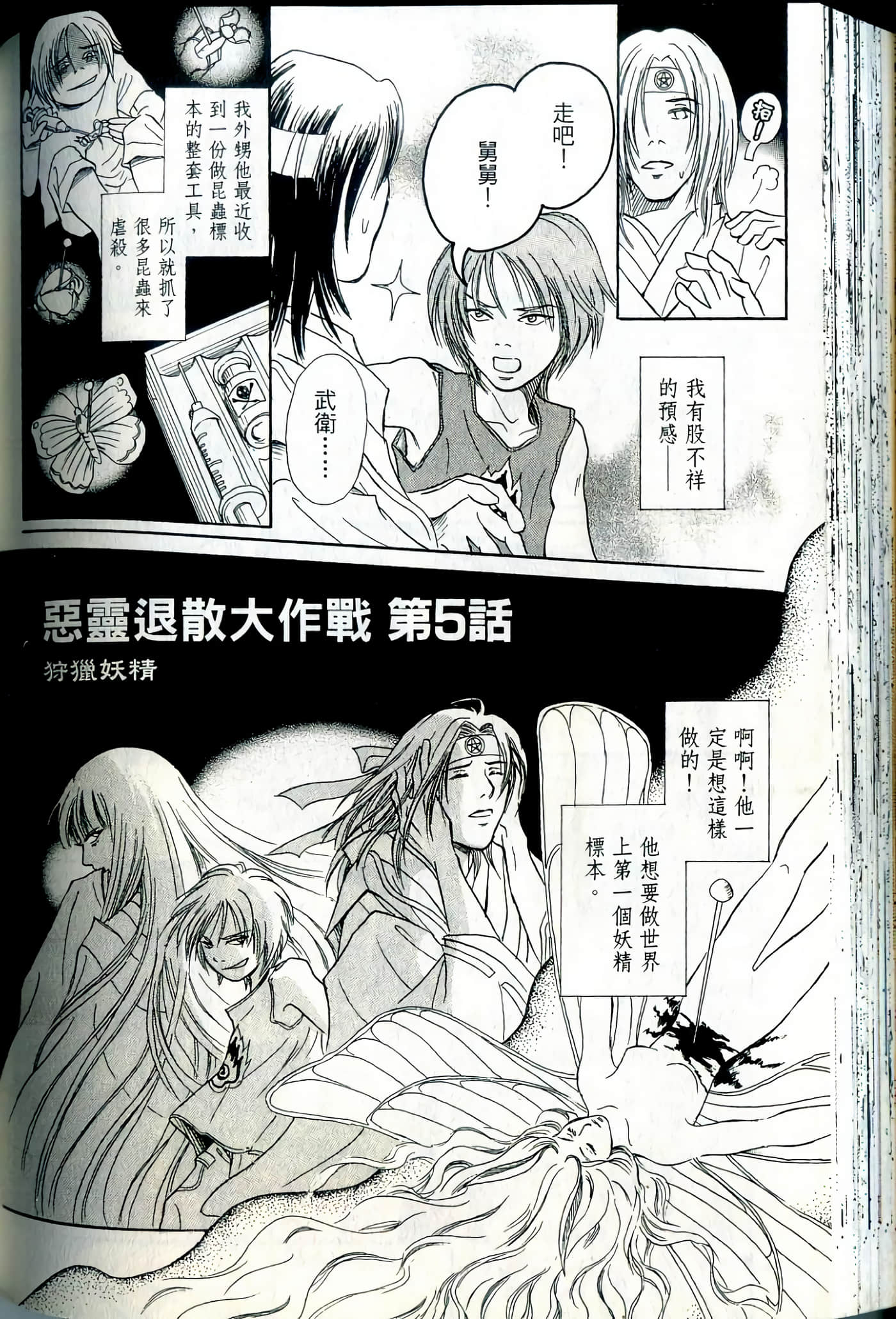 Page 134