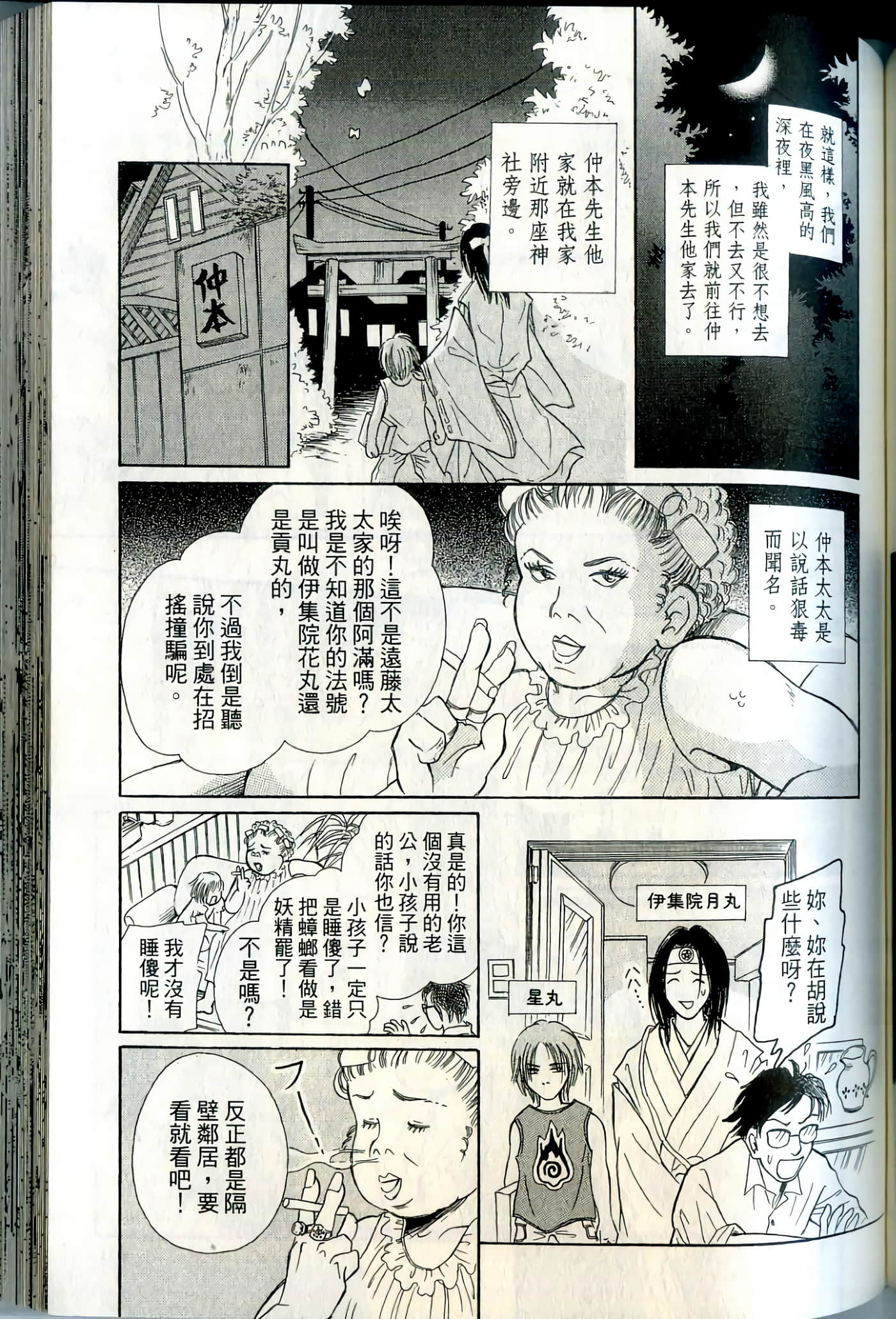 Page 135