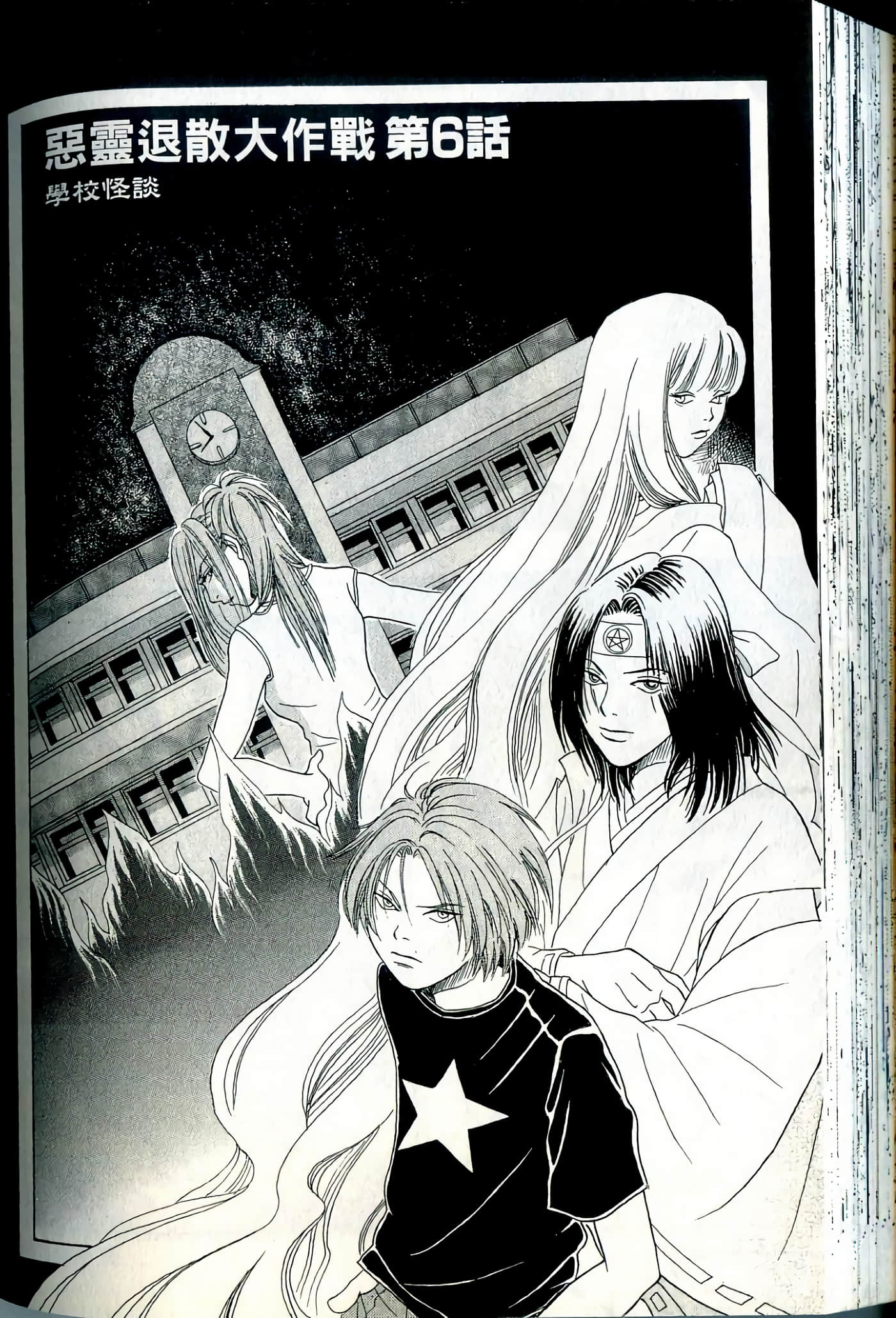 Page 146