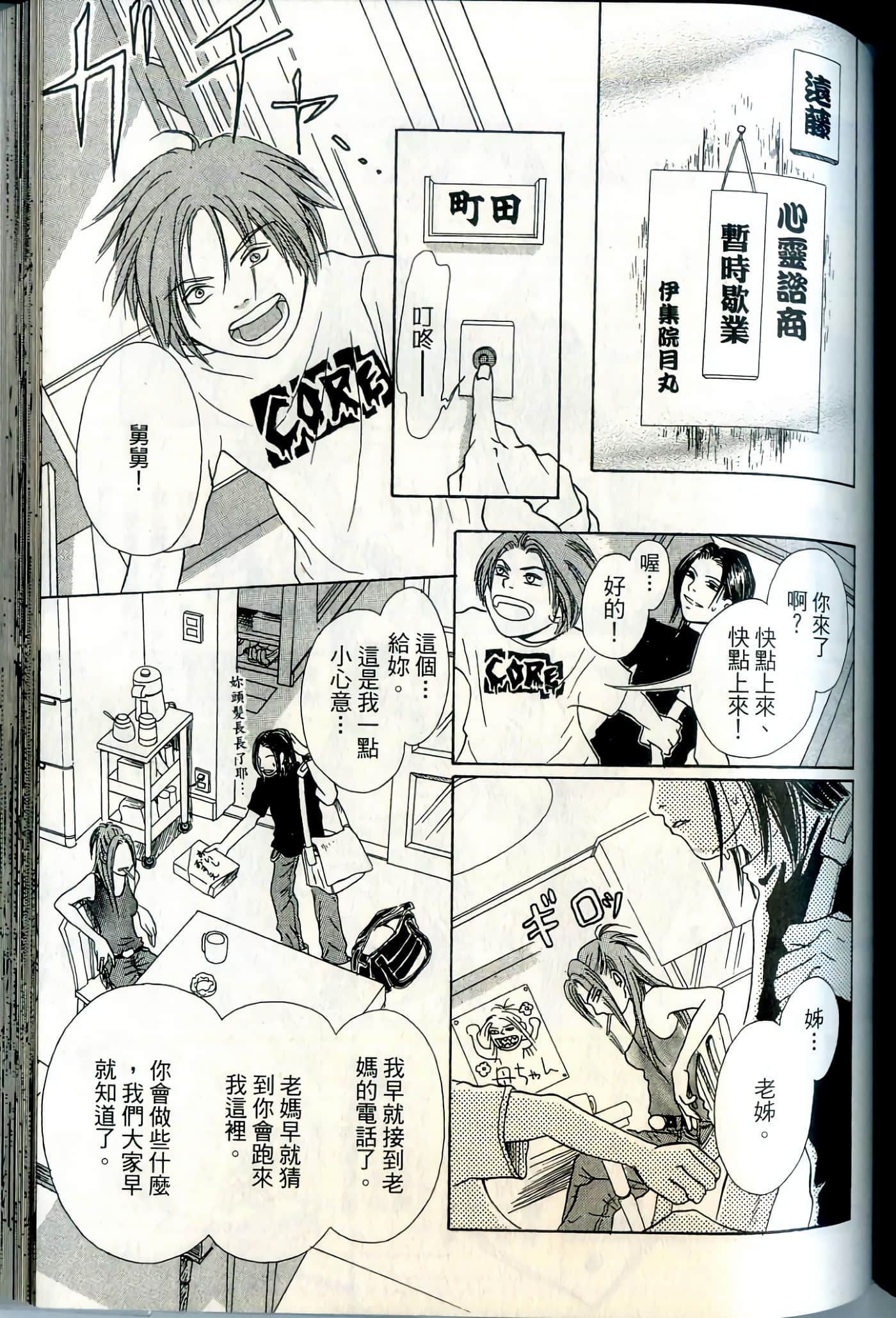 Page 147