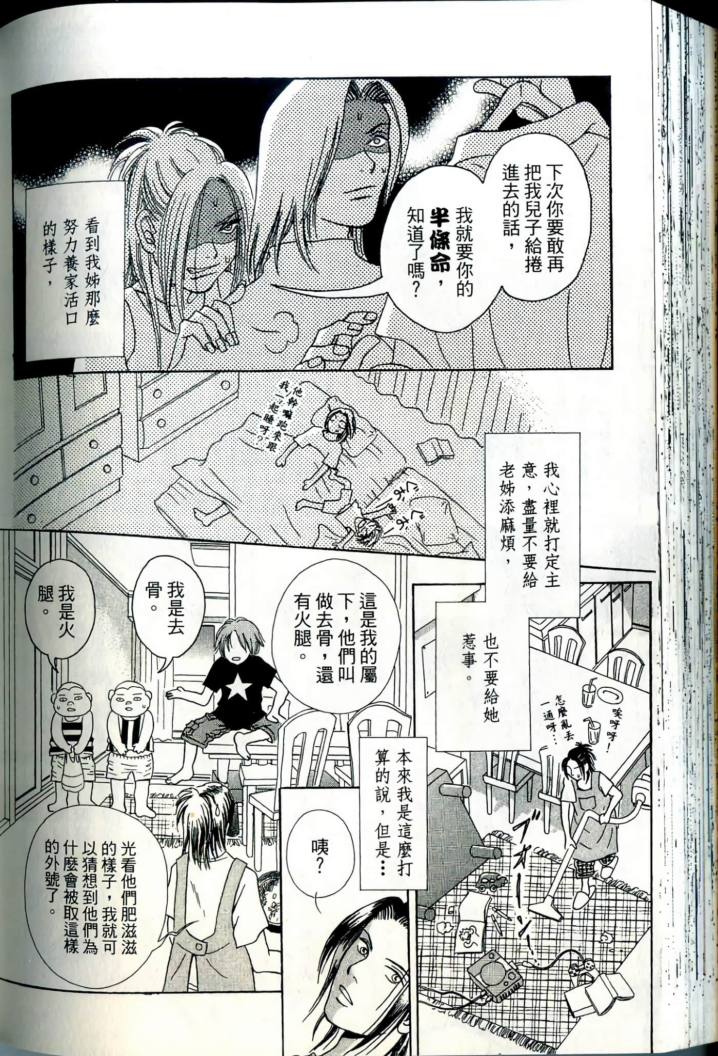 Page 150