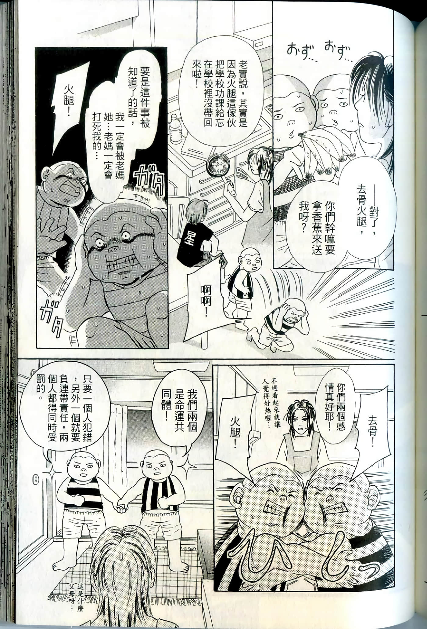 Page 151