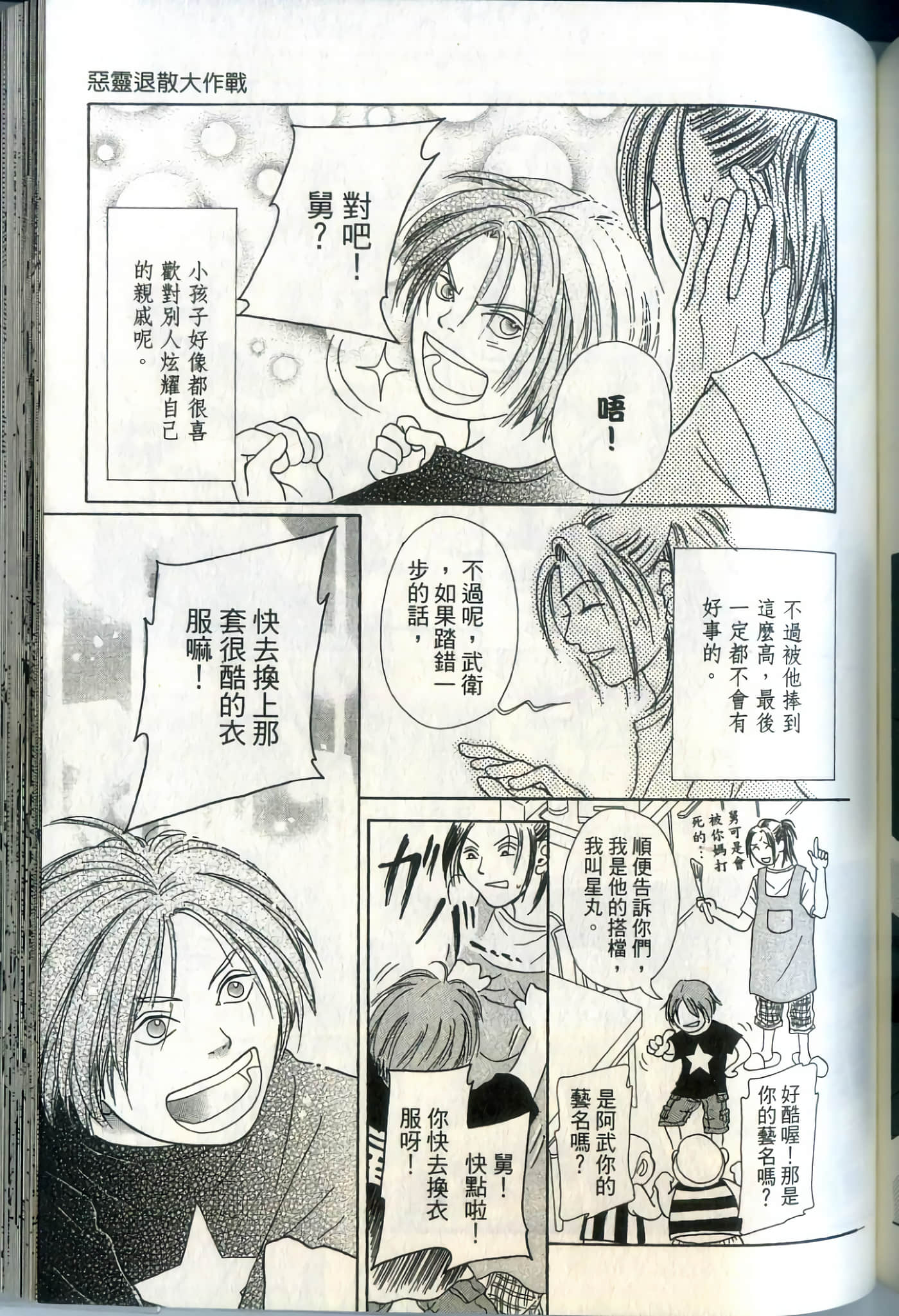 Page 153