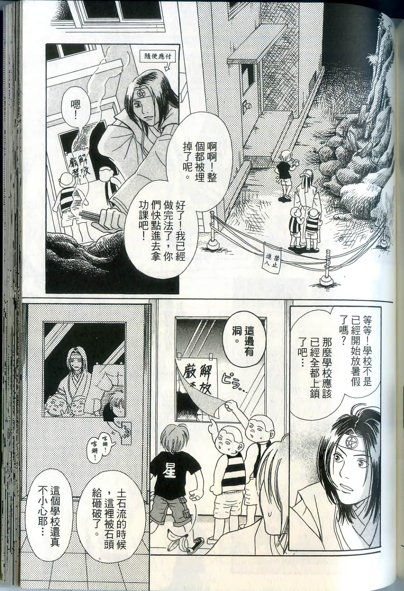 Page 155