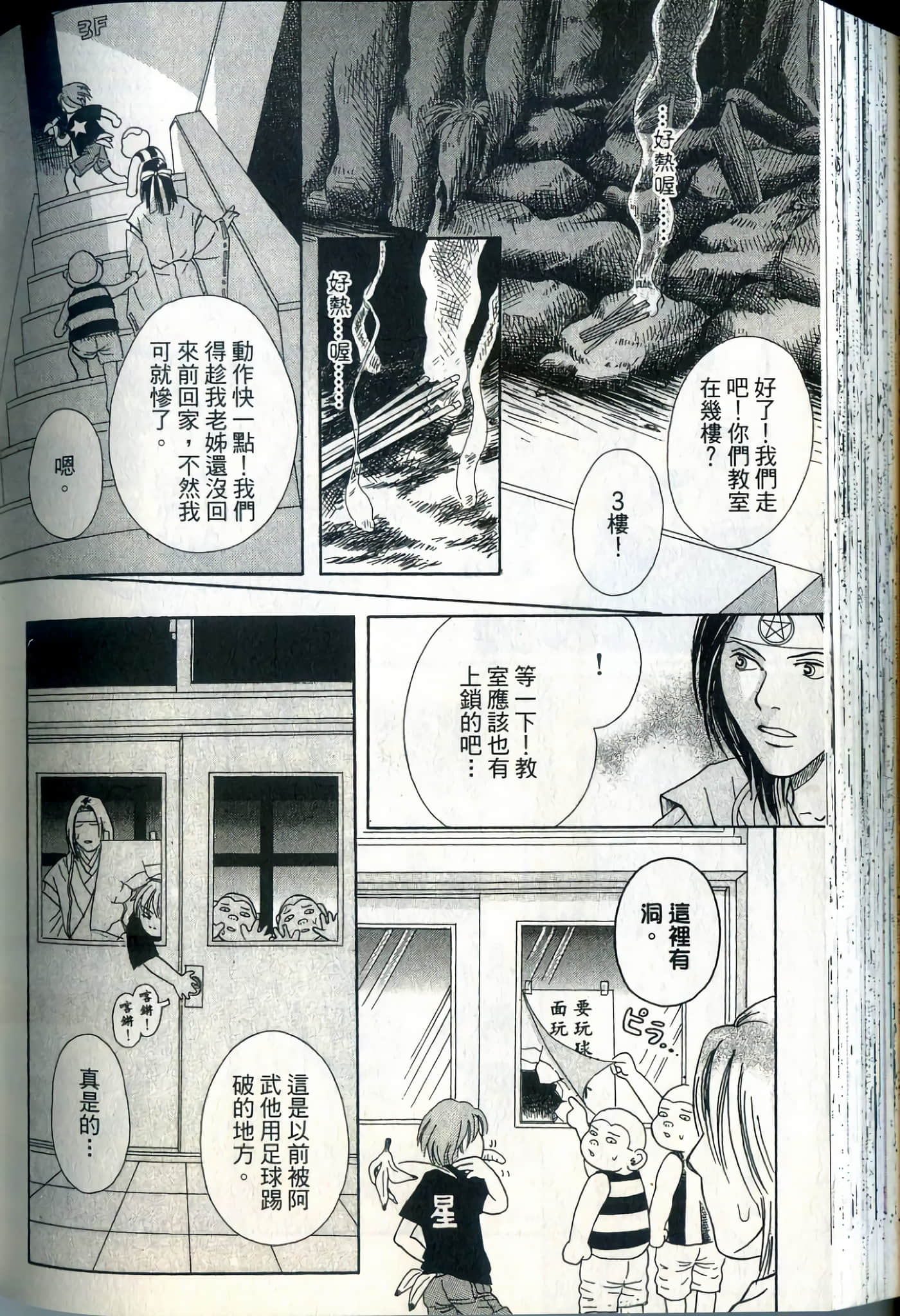 Page 156
