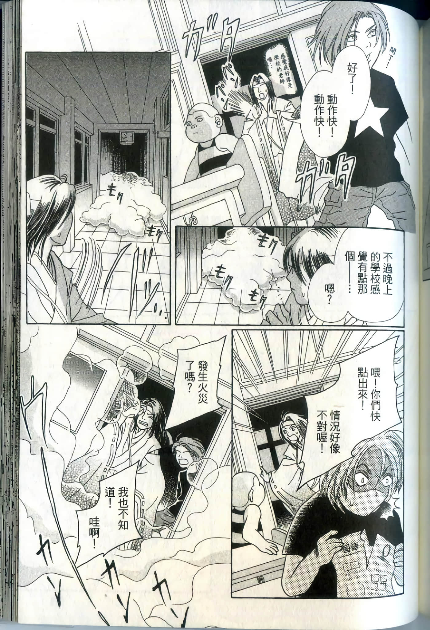 Page 157