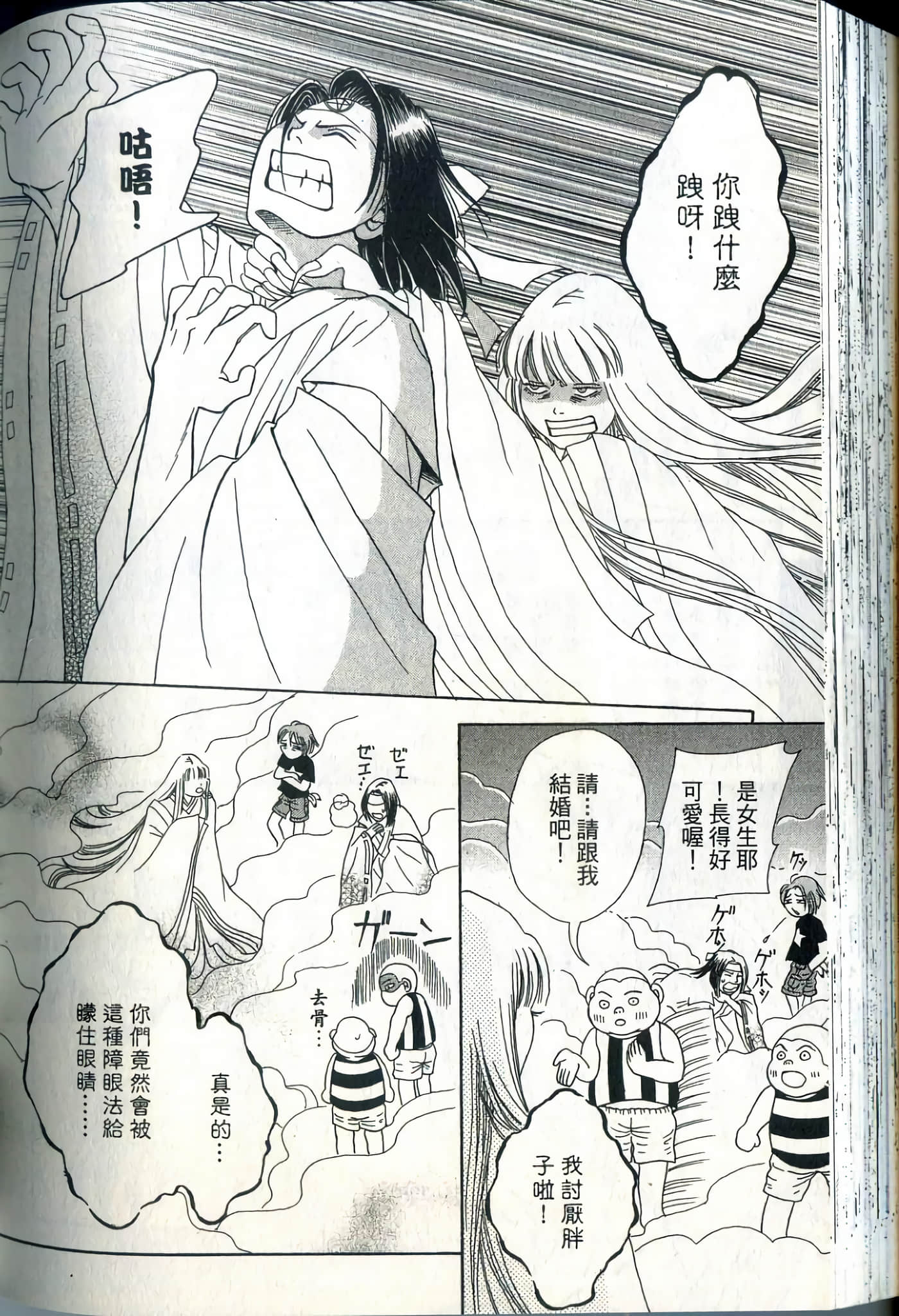 Page 160