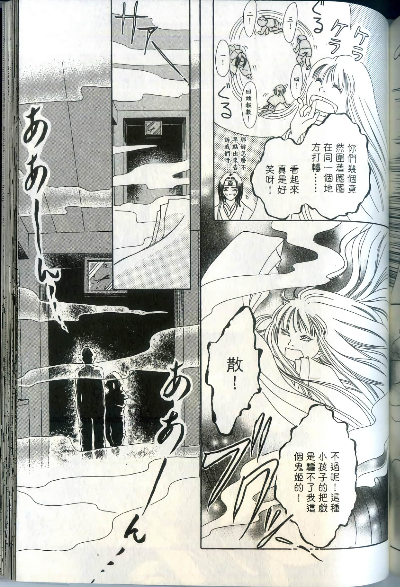 Page 161