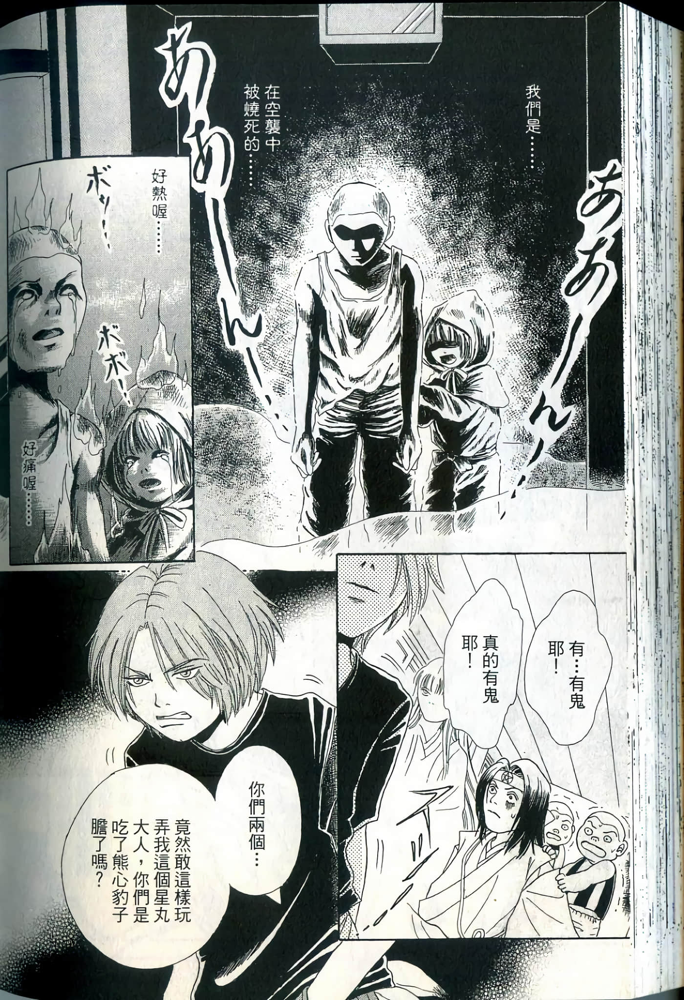 Page 162