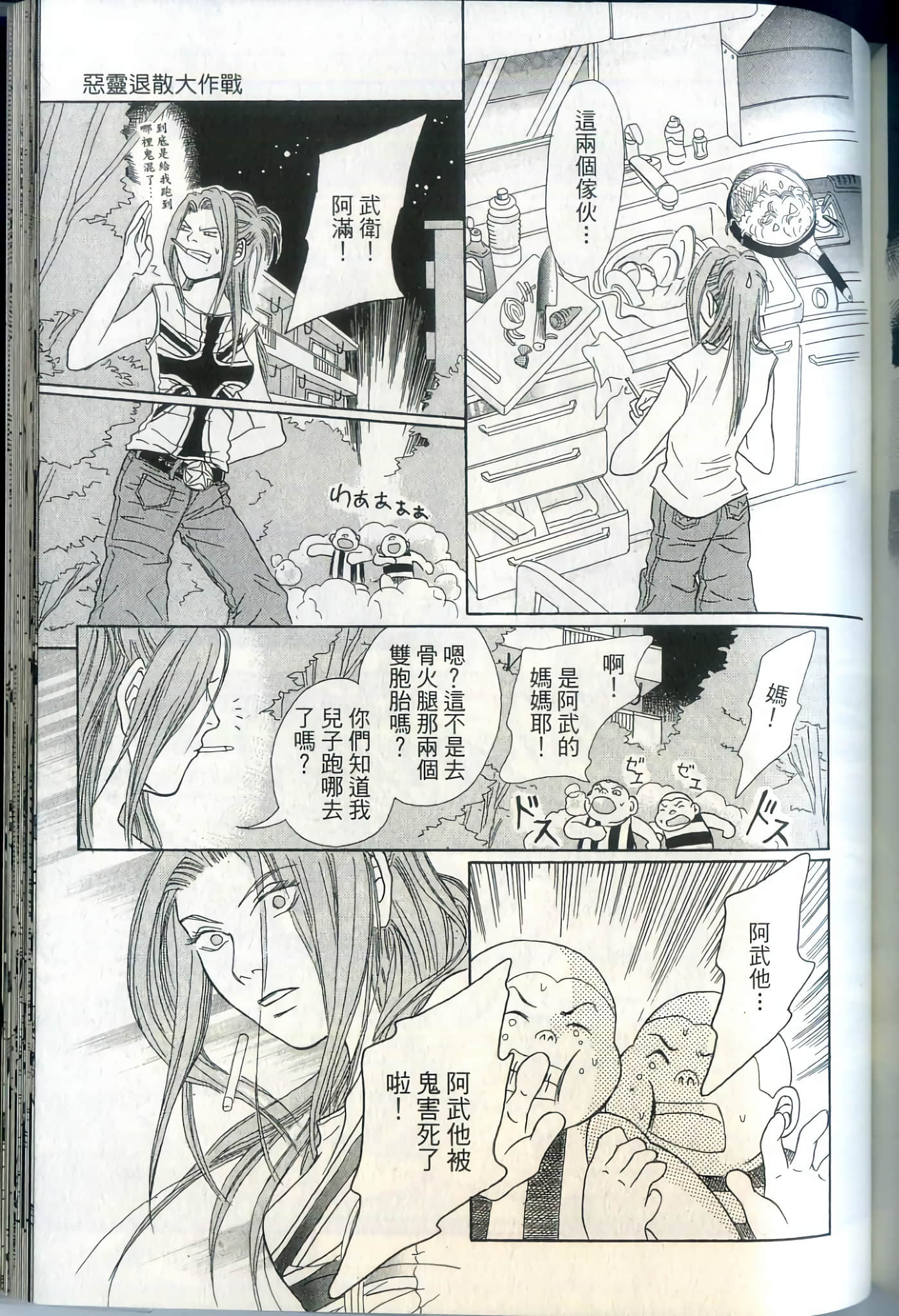 Page 167