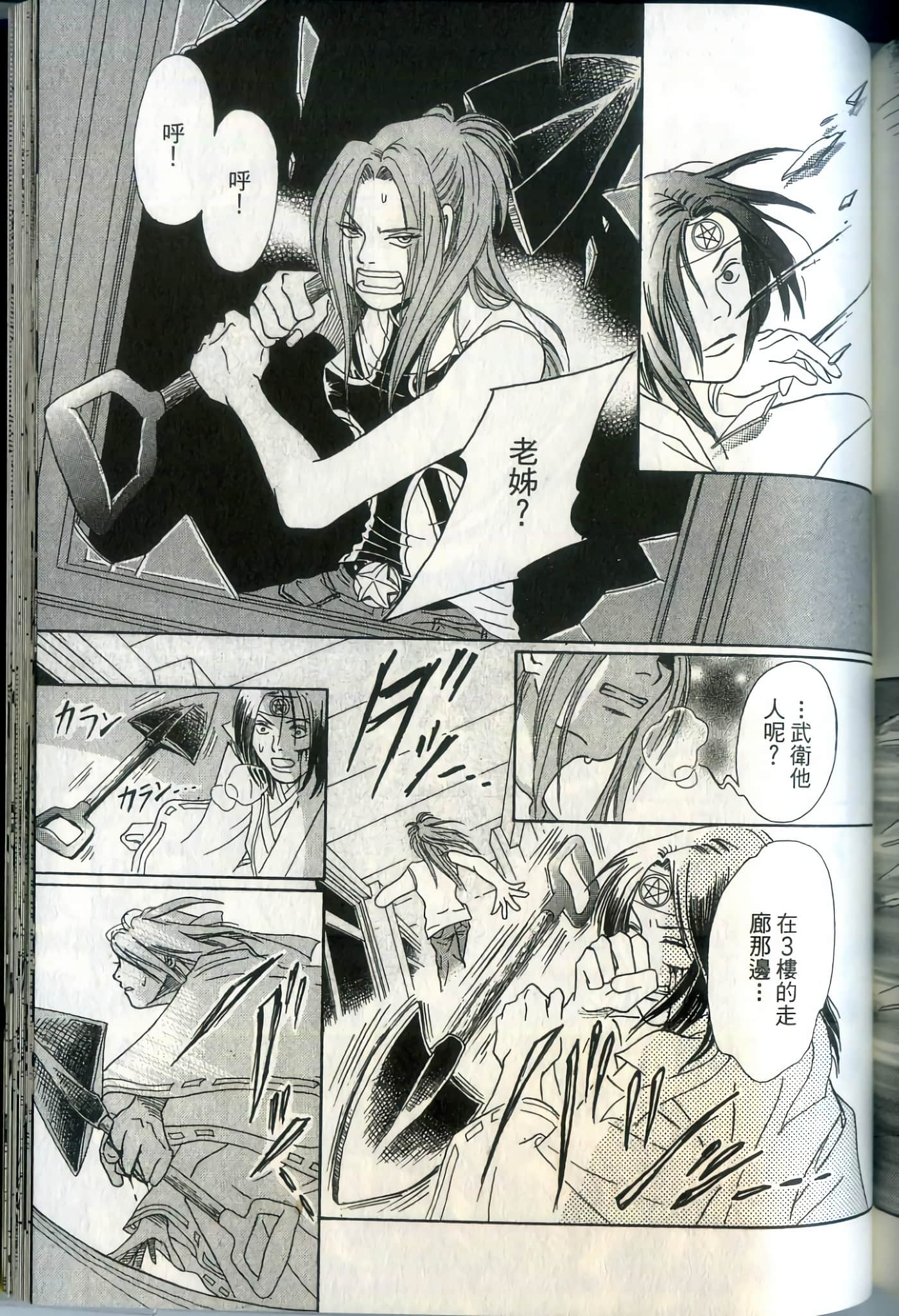 Page 169