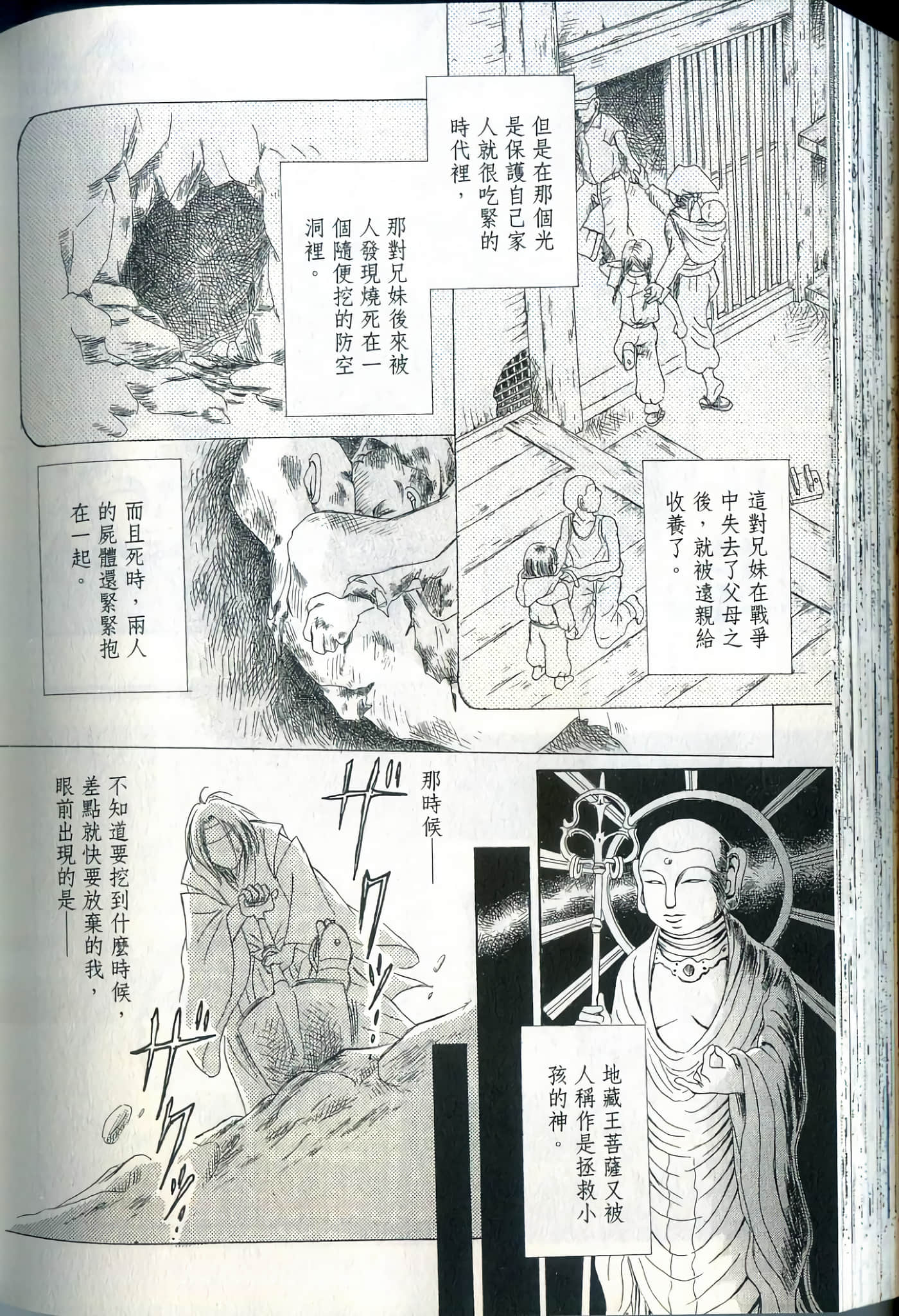 Page 178