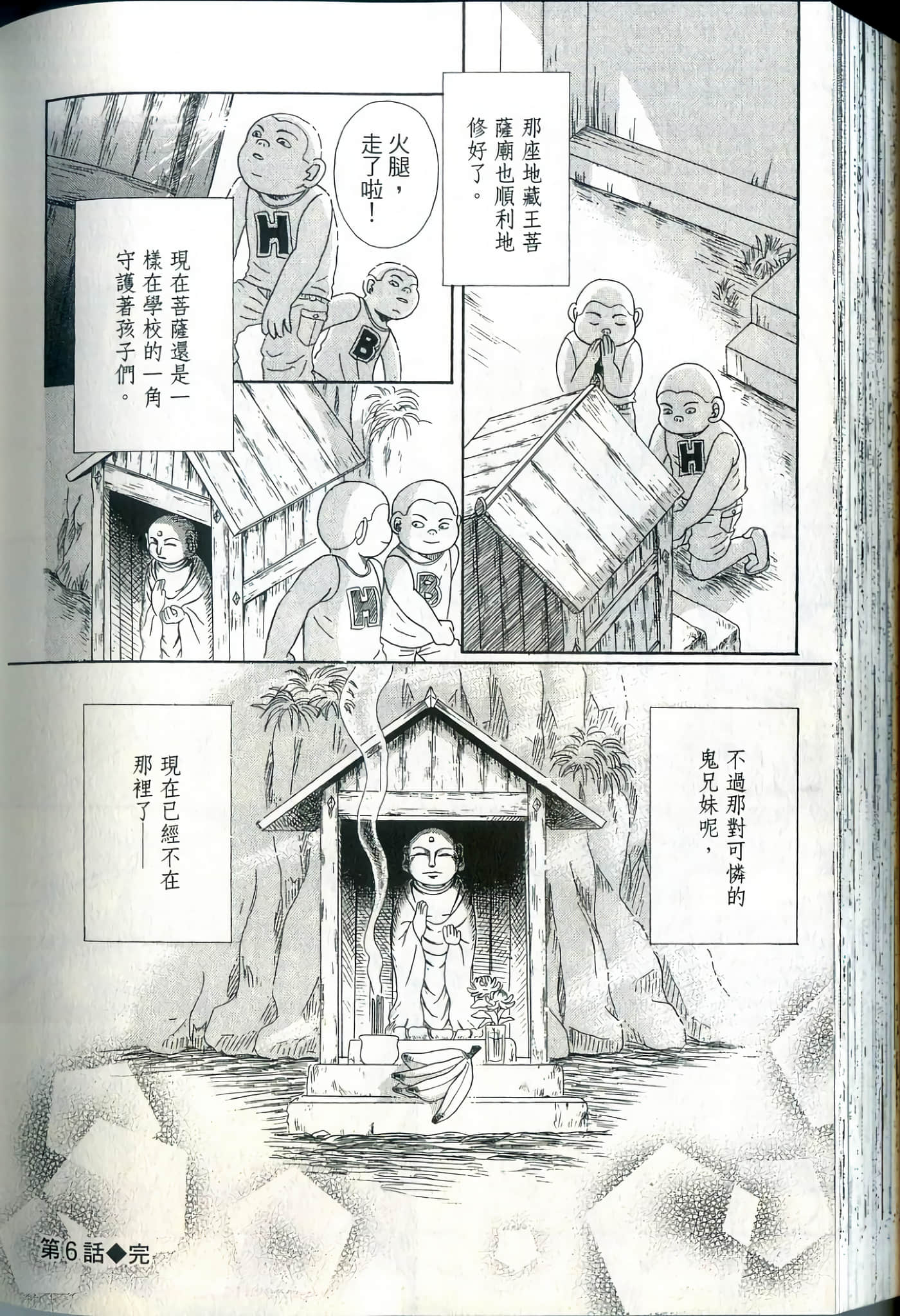 Page 182